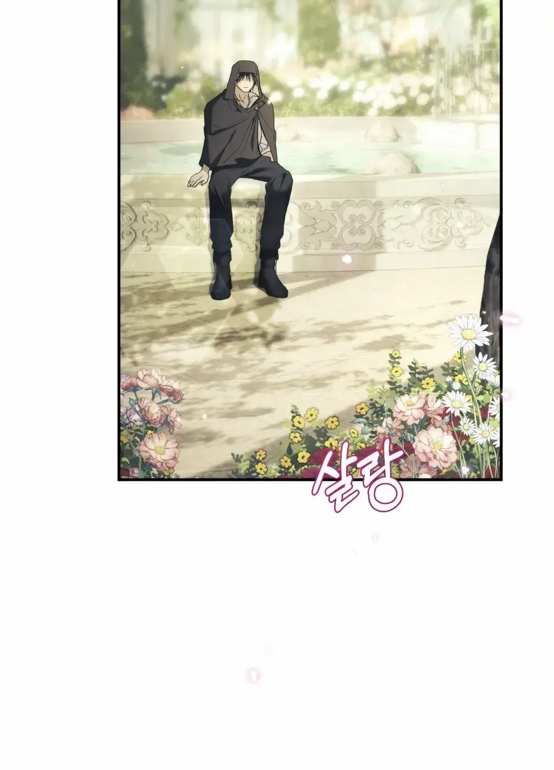 Faraway Sea Chapter 5 page 28 - 