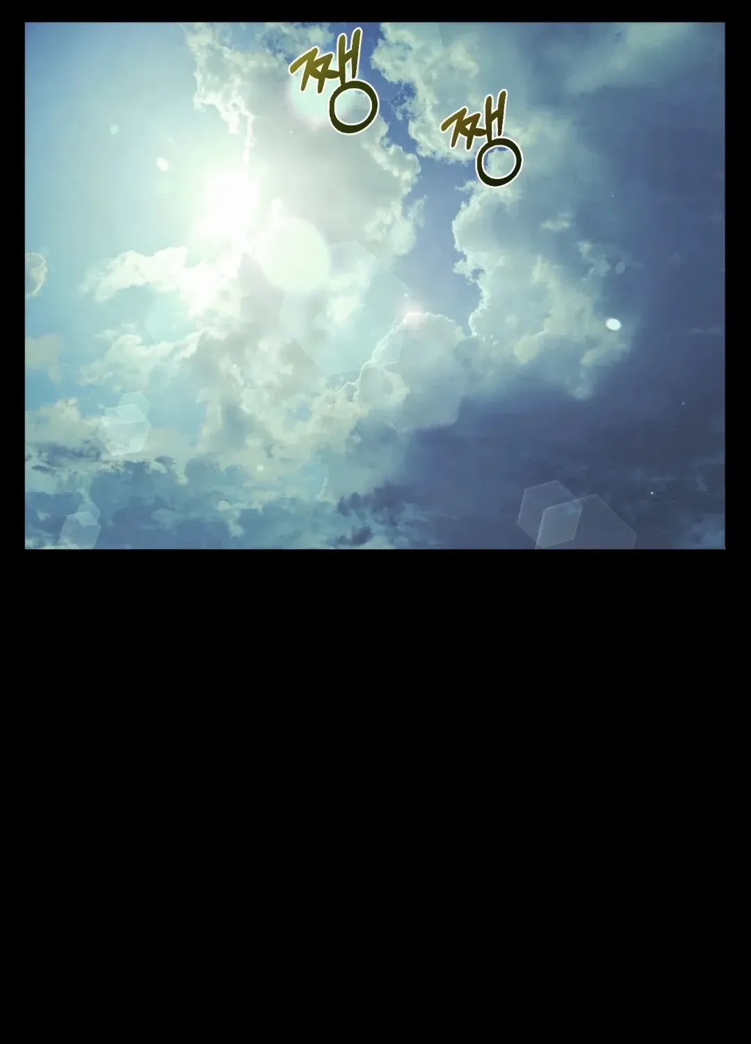 Faraway Sea Chapter 5 page 32 - 