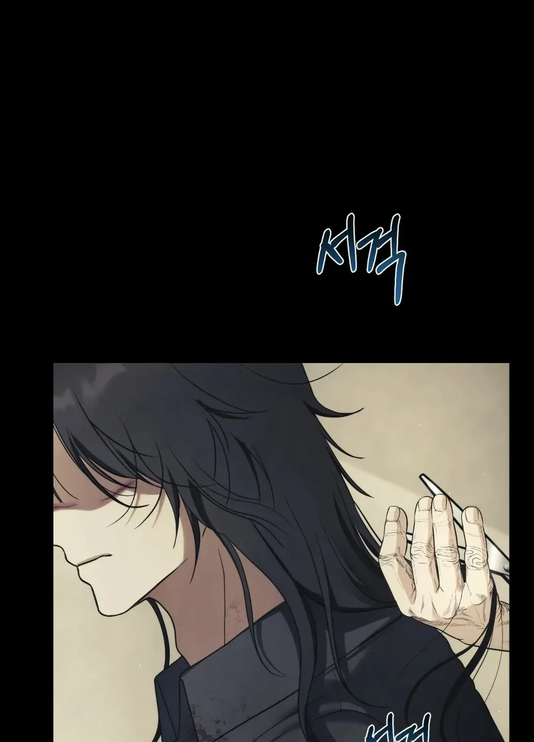 Faraway Sea Chapter 5 page 75 - 