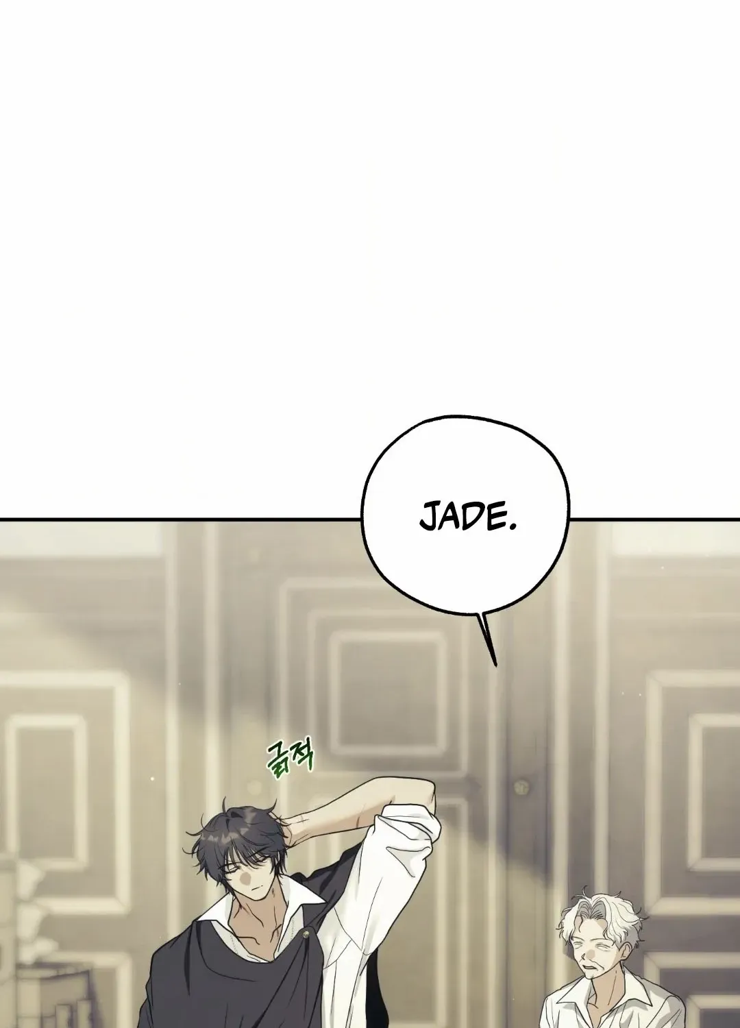 Faraway Sea Chapter 5 page 90 - 