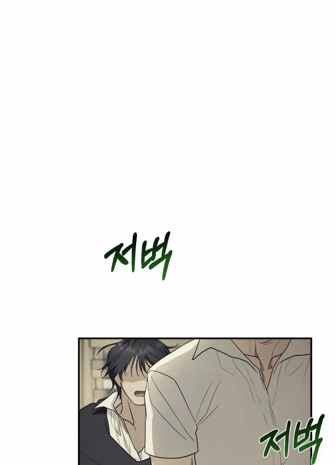Faraway Sea Chapter 5 page 97 - 