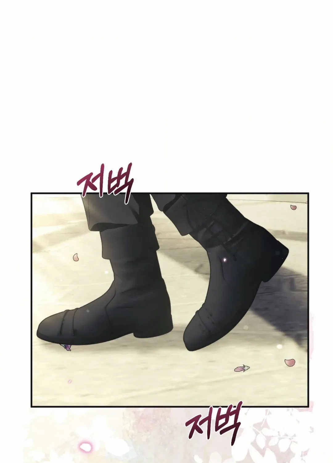 Faraway Sea Chapter 6 page 11 - 