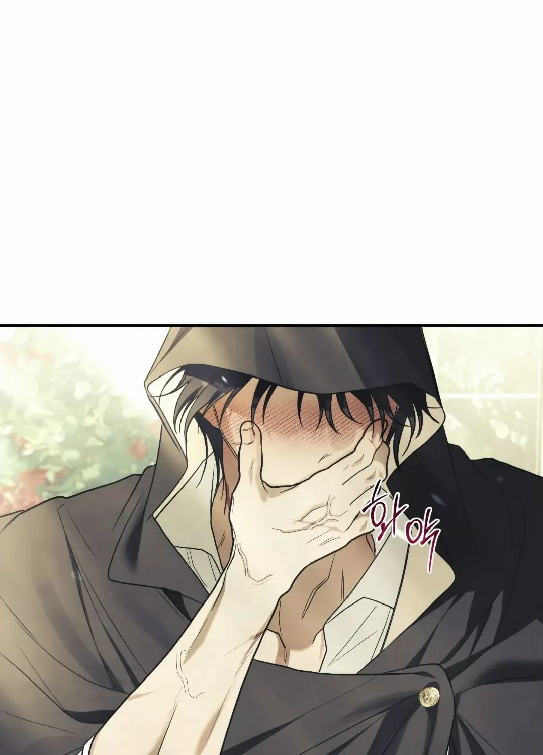 Faraway Sea Chapter 6 page 121 - 