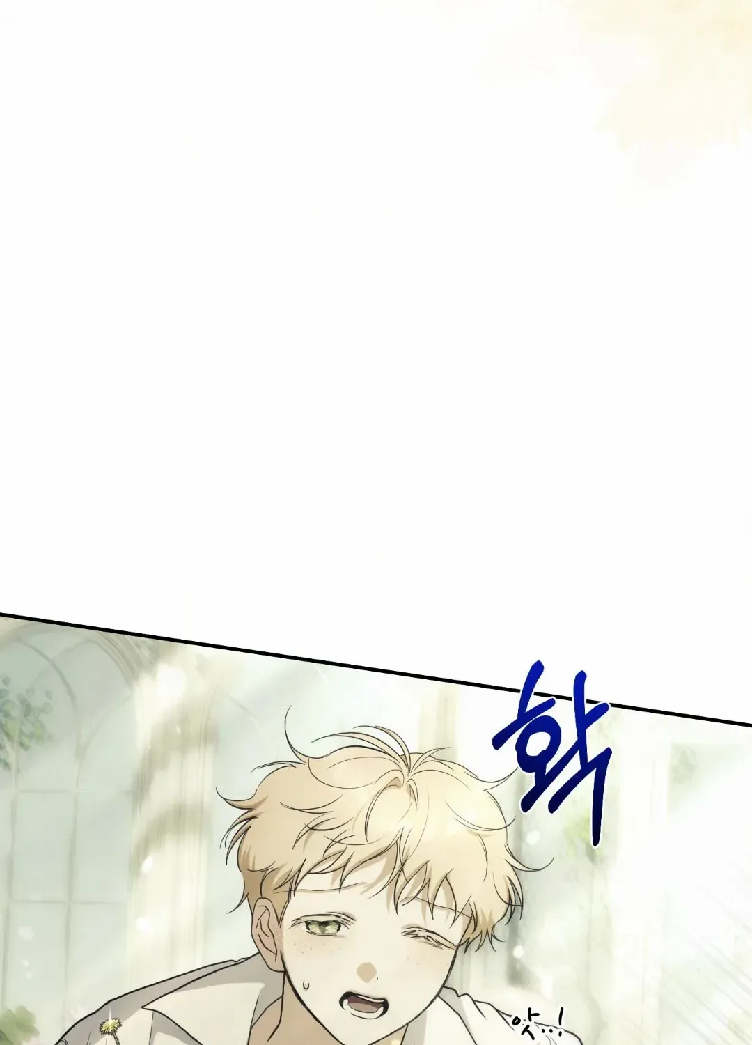 Faraway Sea Chapter 6 page 26 - 