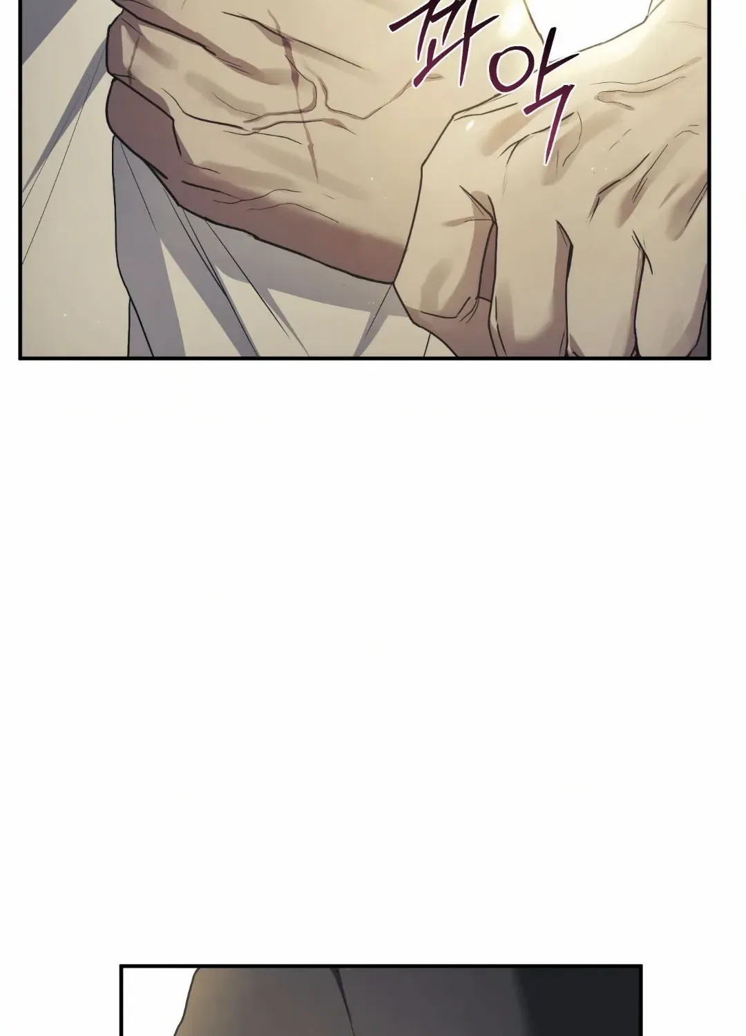 Faraway Sea Chapter 6 page 33 - 