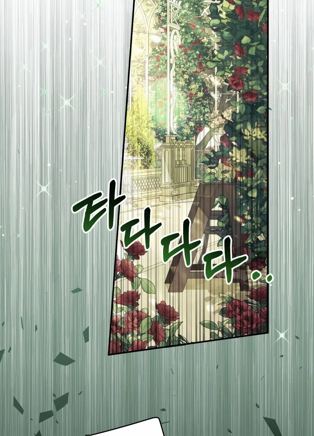 Faraway Sea Chapter 6 page 55 - 