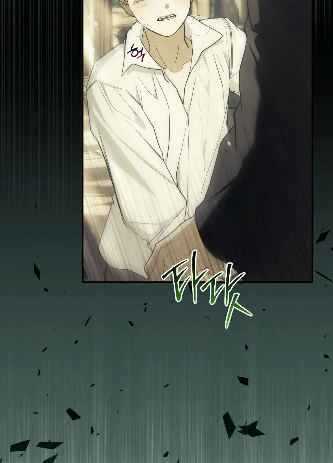 Faraway Sea Chapter 6 page 57 - 