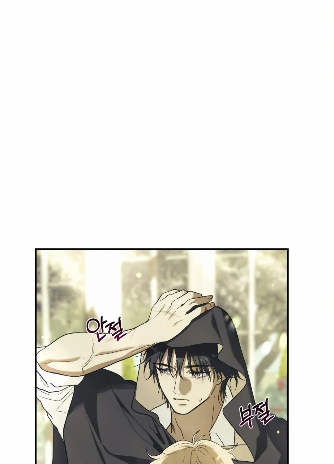 Faraway Sea Chapter 6 page 64 - 