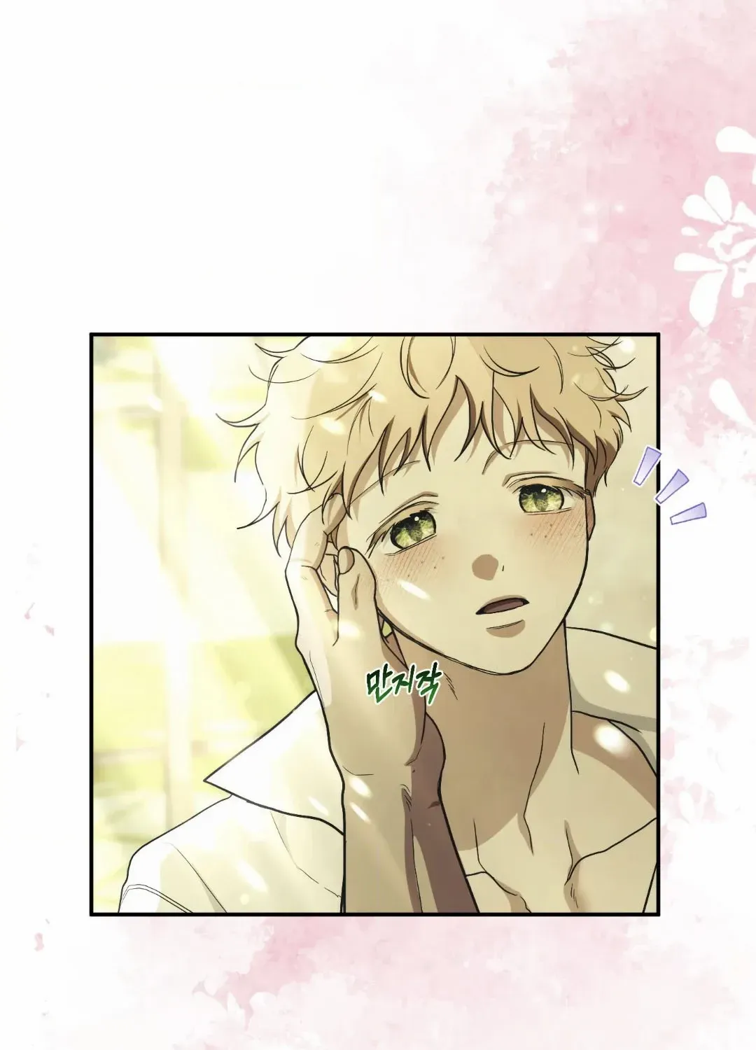 Faraway Sea Chapter 6 page 84 - 