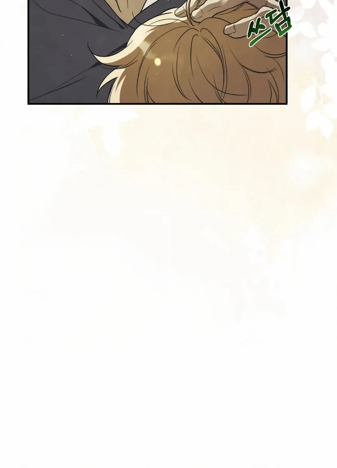 Faraway Sea Chapter 6 page 86 - 