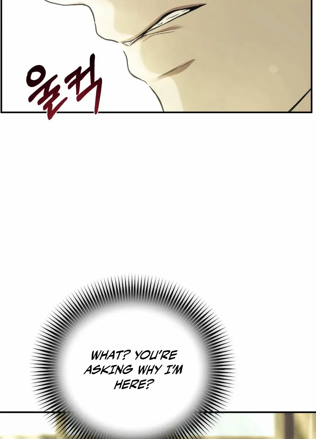 Faraway Sea Chapter 6 page 93 - 