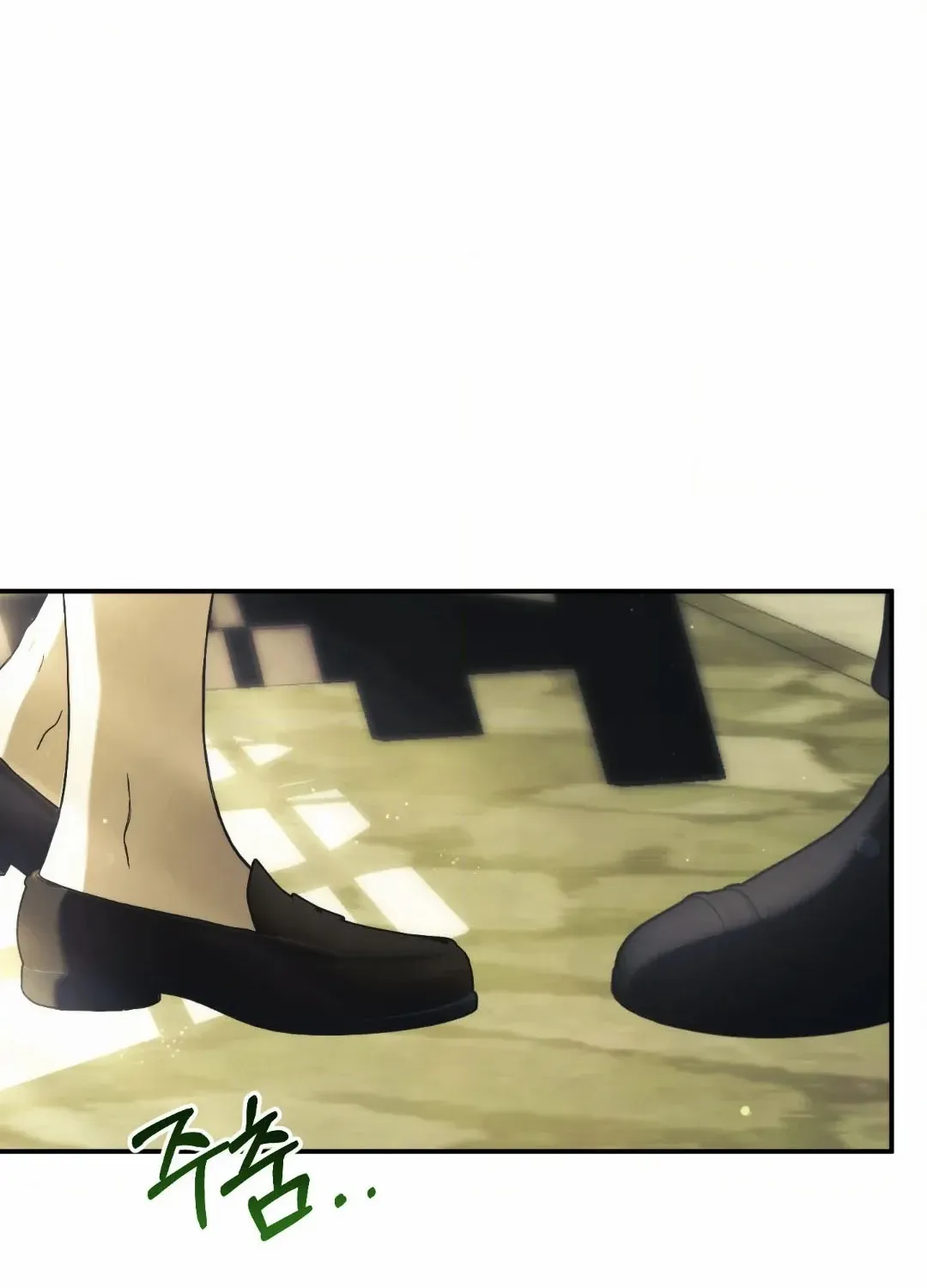 Faraway Sea Chapter 6 page 99 - 