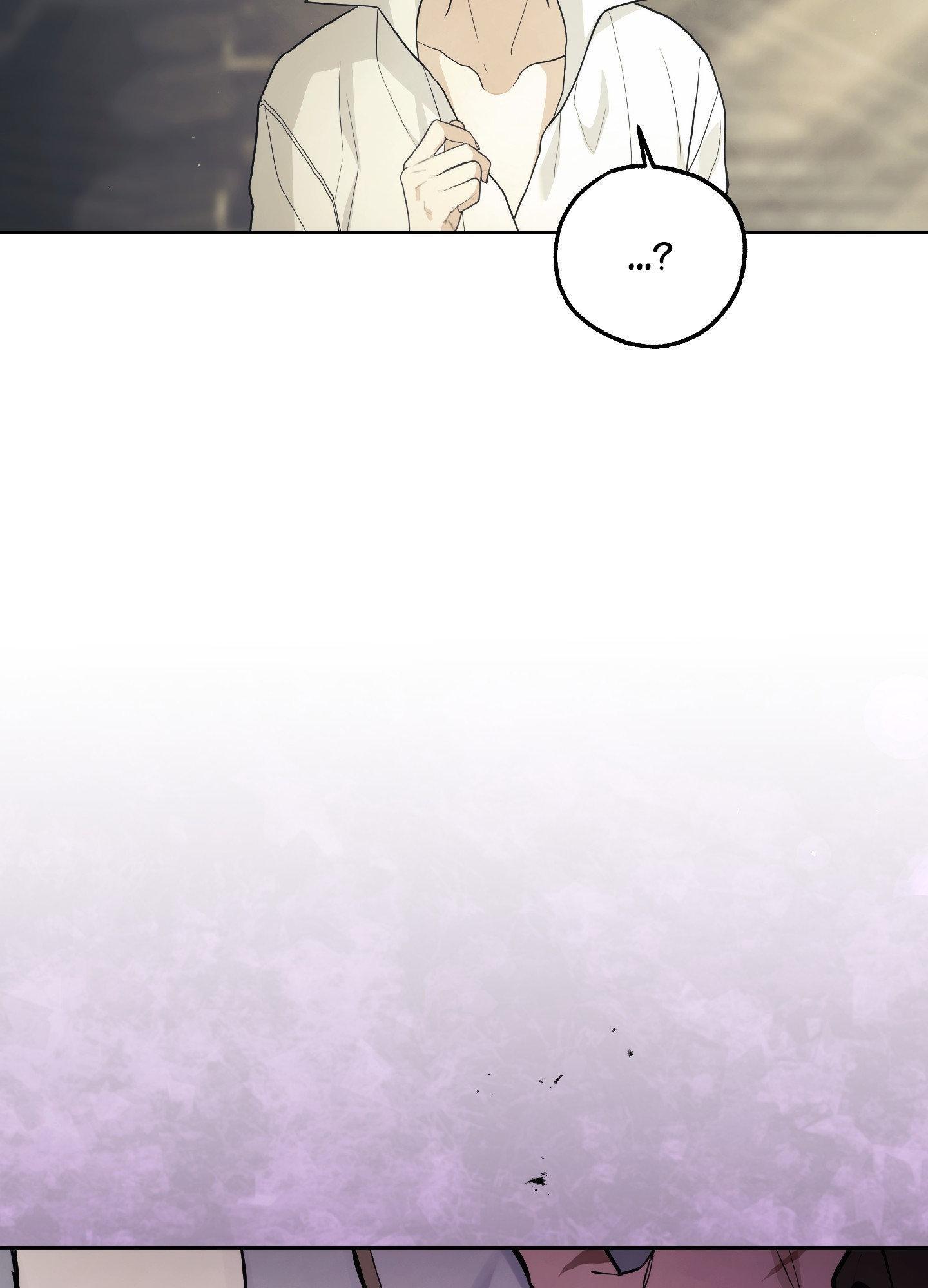 Faraway Sea Chapter 8 page 96 - 