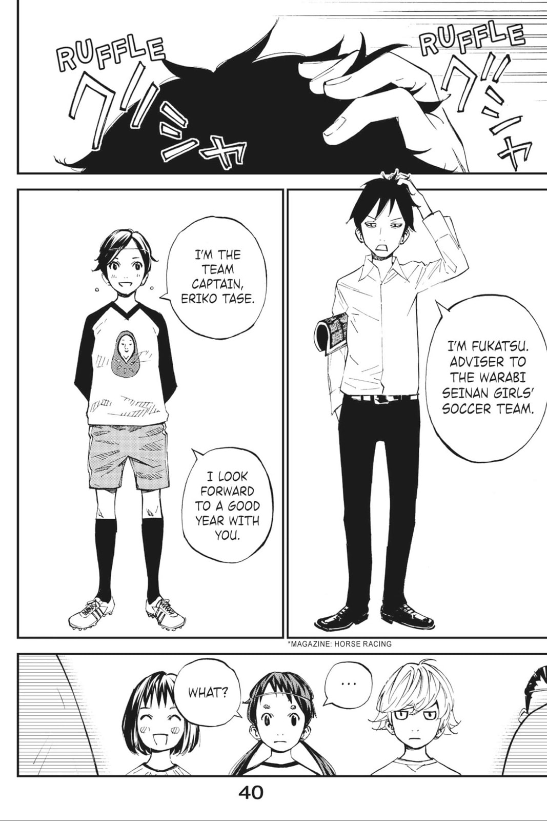 Farewell, My Dear Cramer Chapter 1 page 33 - 