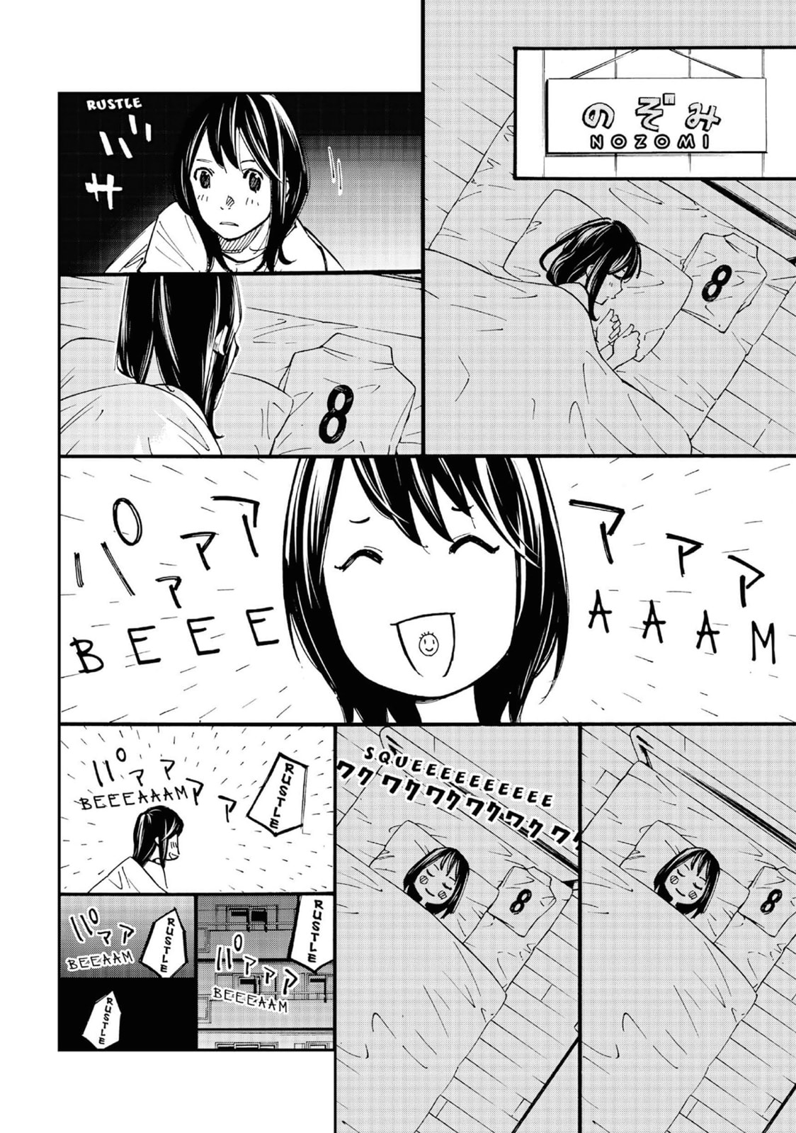 Farewell, My Dear Cramer Chapter 10 page 15 - 
