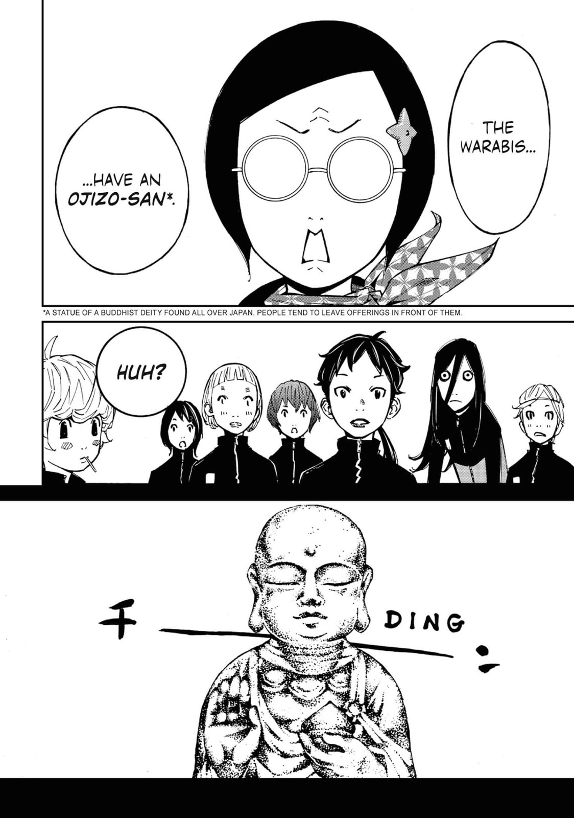 Farewell, My Dear Cramer Chapter 11 page 16 - 
