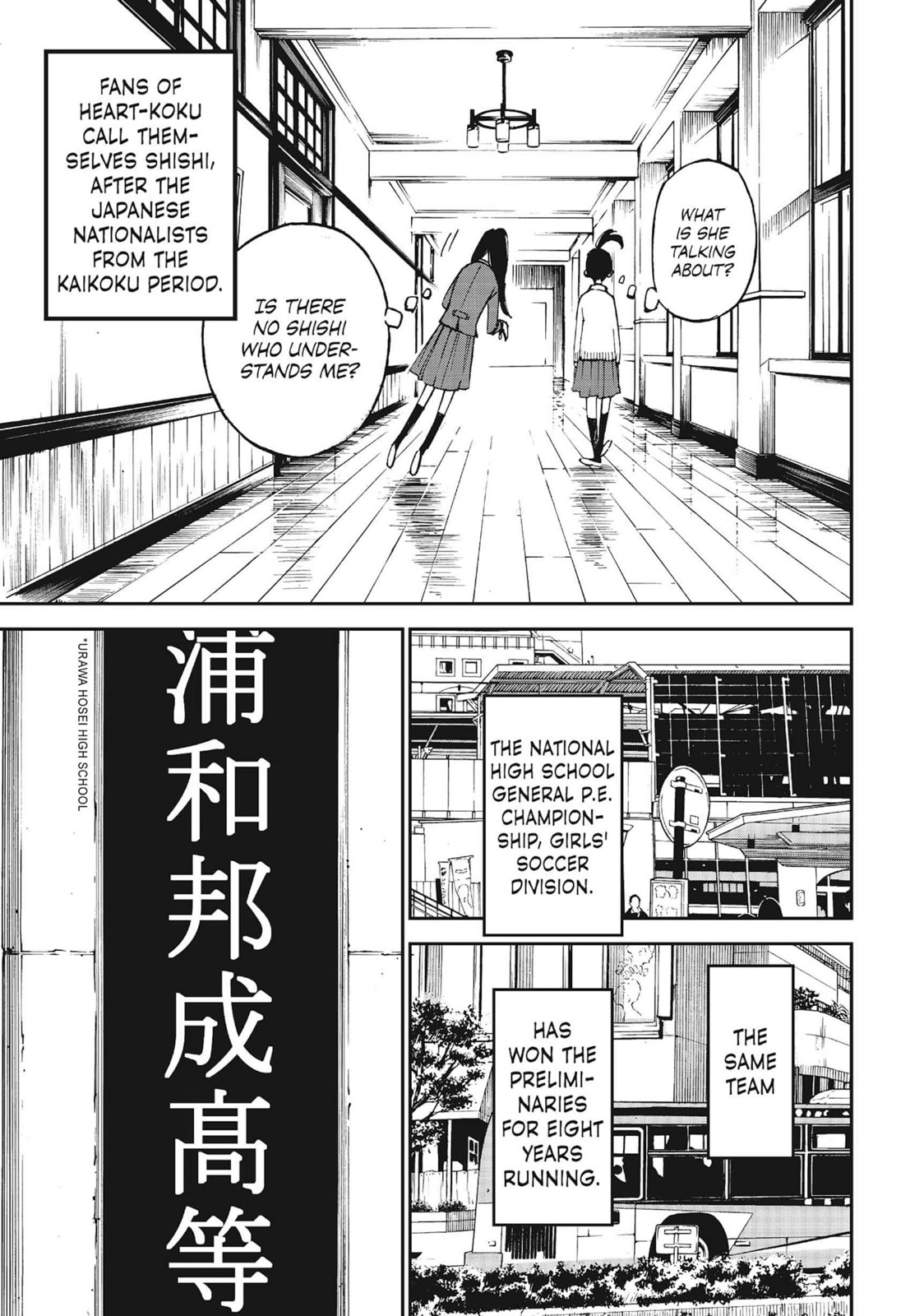 Farewell, My Dear Cramer Chapter 11 page 9 - 