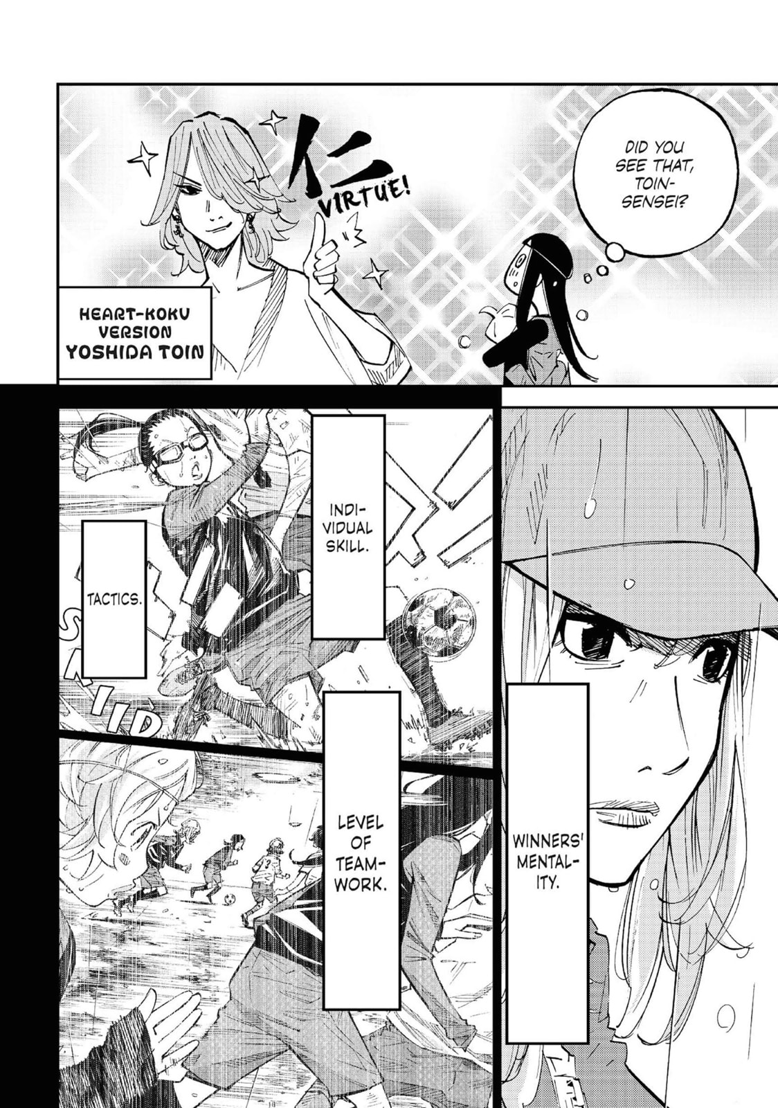 Farewell, My Dear Cramer Chapter 16 page 38 - 