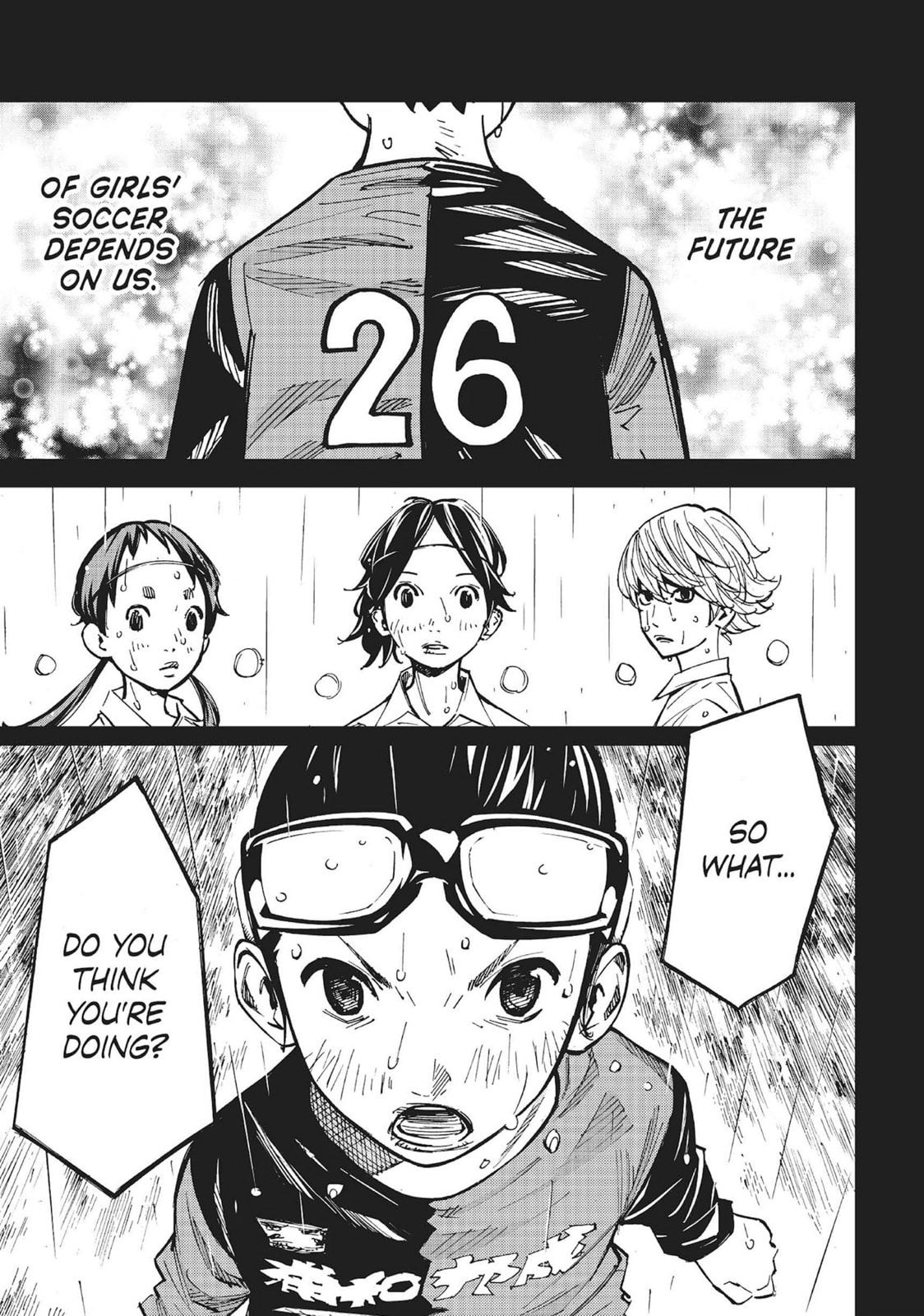 Farewell, My Dear Cramer Chapter 17 page 23 - 