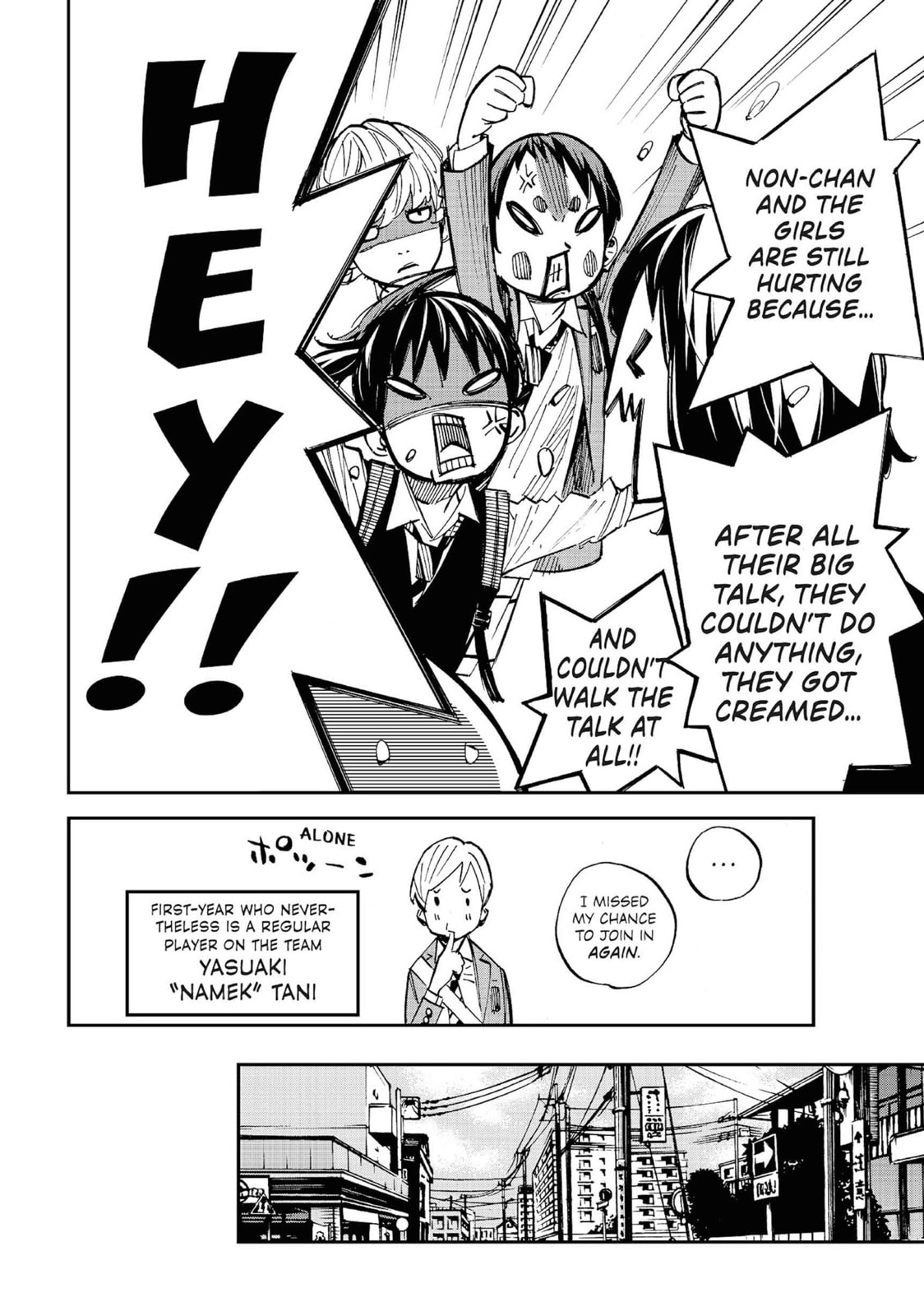 Farewell, My Dear Cramer Chapter 17 page 6 - 