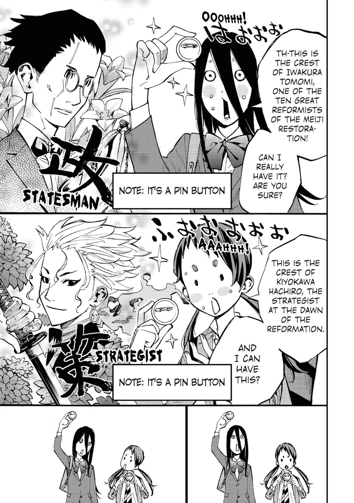 Farewell, My Dear Cramer Chapter 18 page 1 - 
