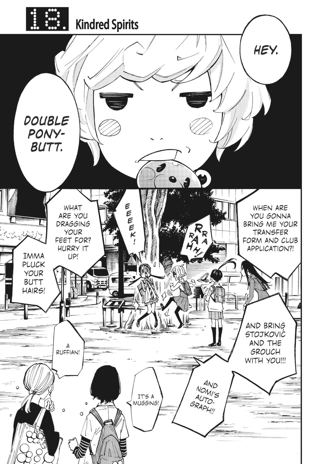 Farewell, My Dear Cramer Chapter 18 page 3 - 