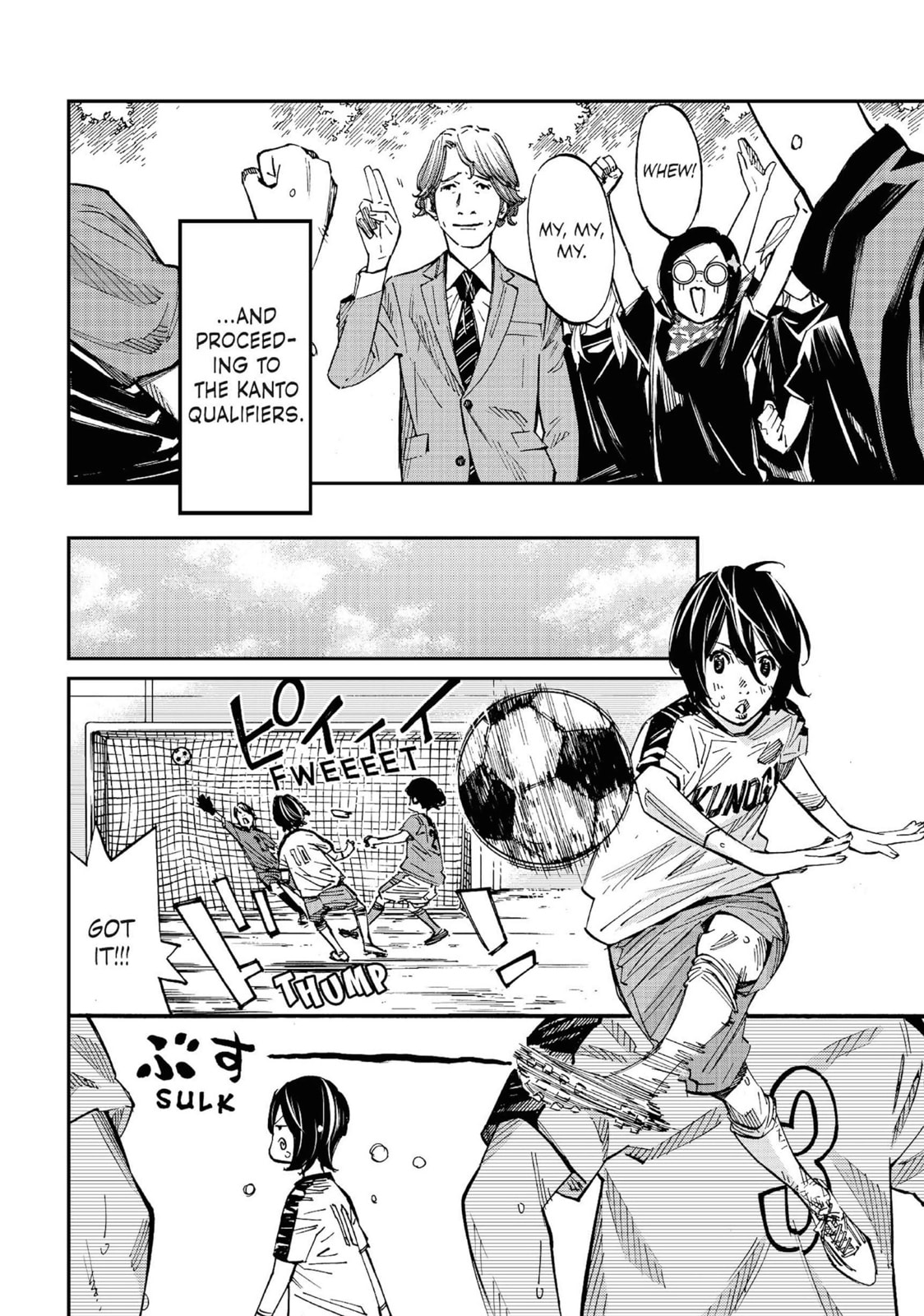 Farewell, My Dear Cramer Chapter 18 page 22 - 
