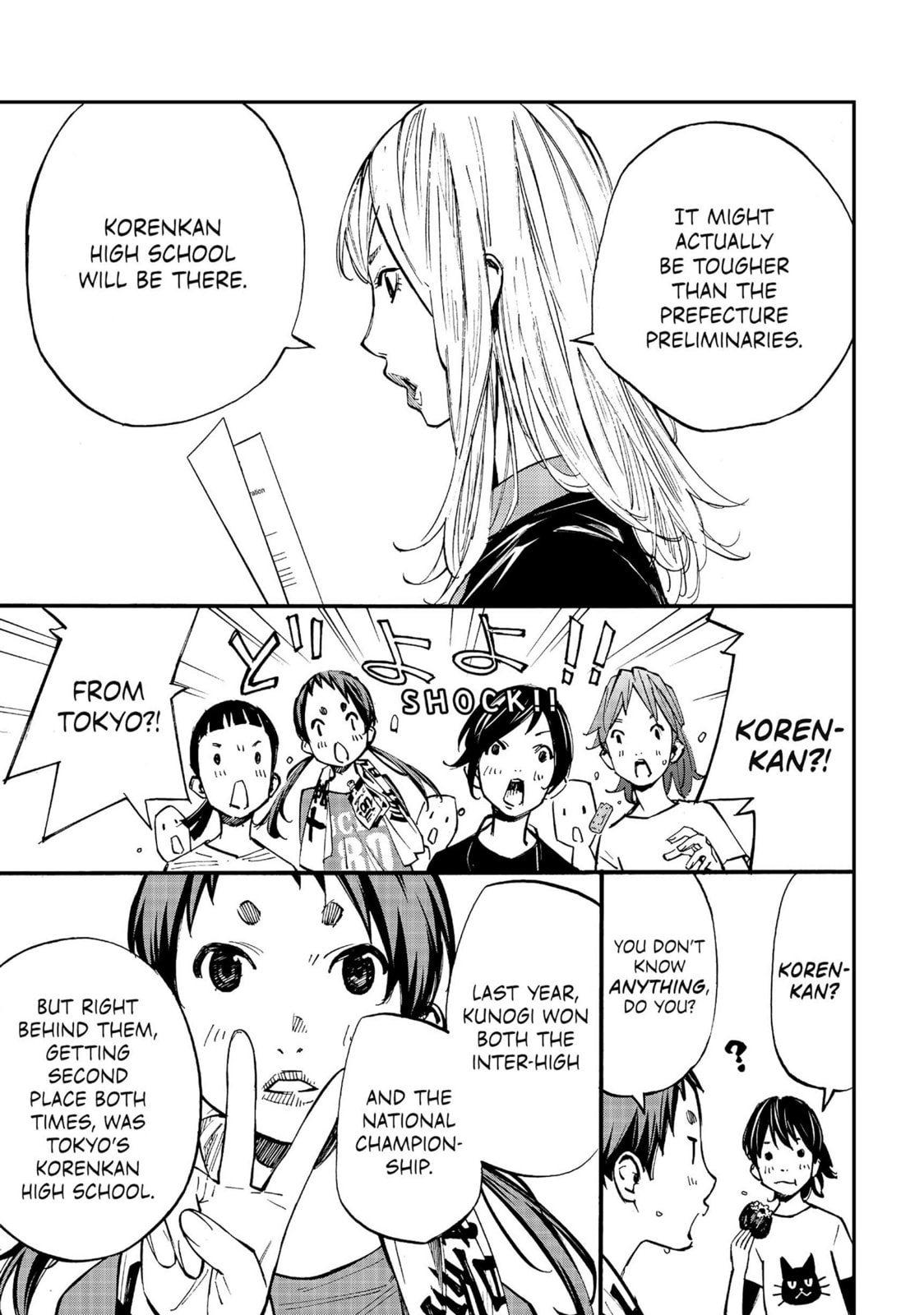 Farewell, My Dear Cramer Chapter 19 page 13 - 