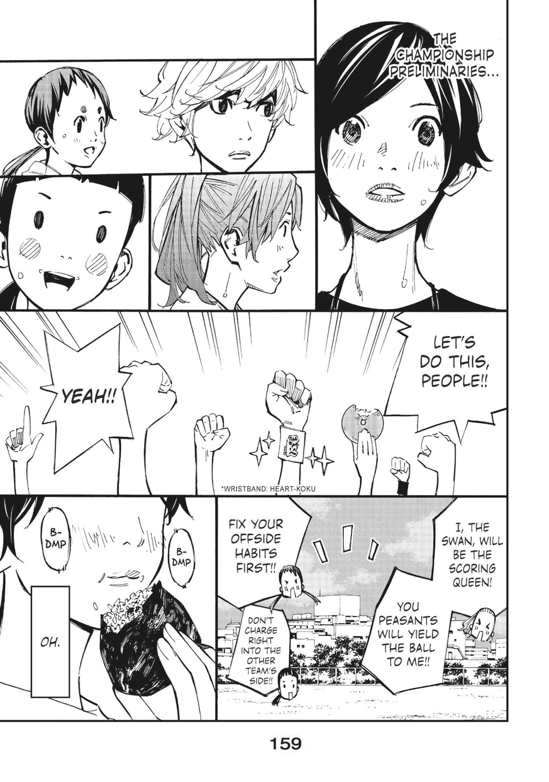 Farewell, My Dear Cramer Chapter 19 page 17 - 