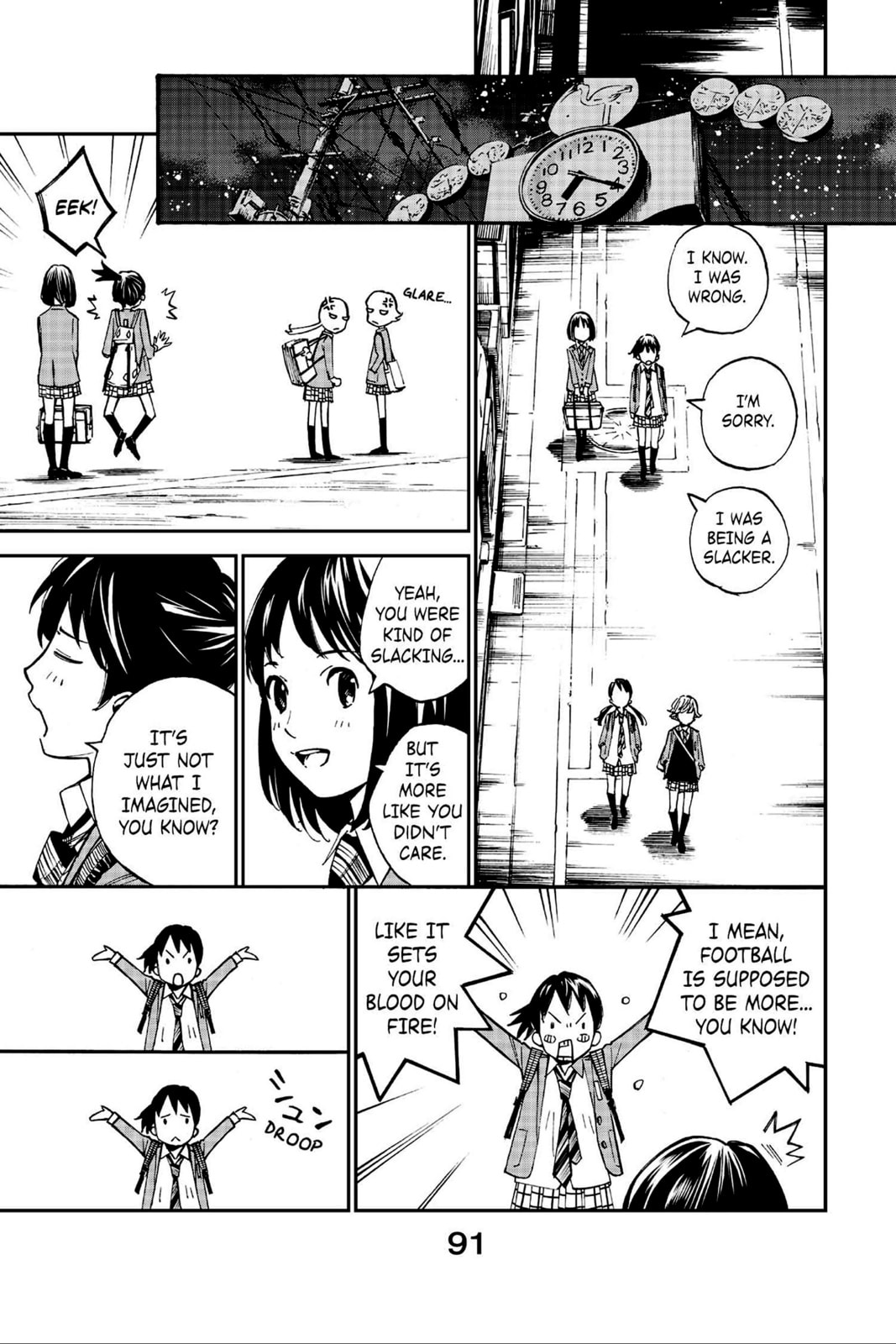 Farewell, My Dear Cramer Chapter 2 page 17 - 