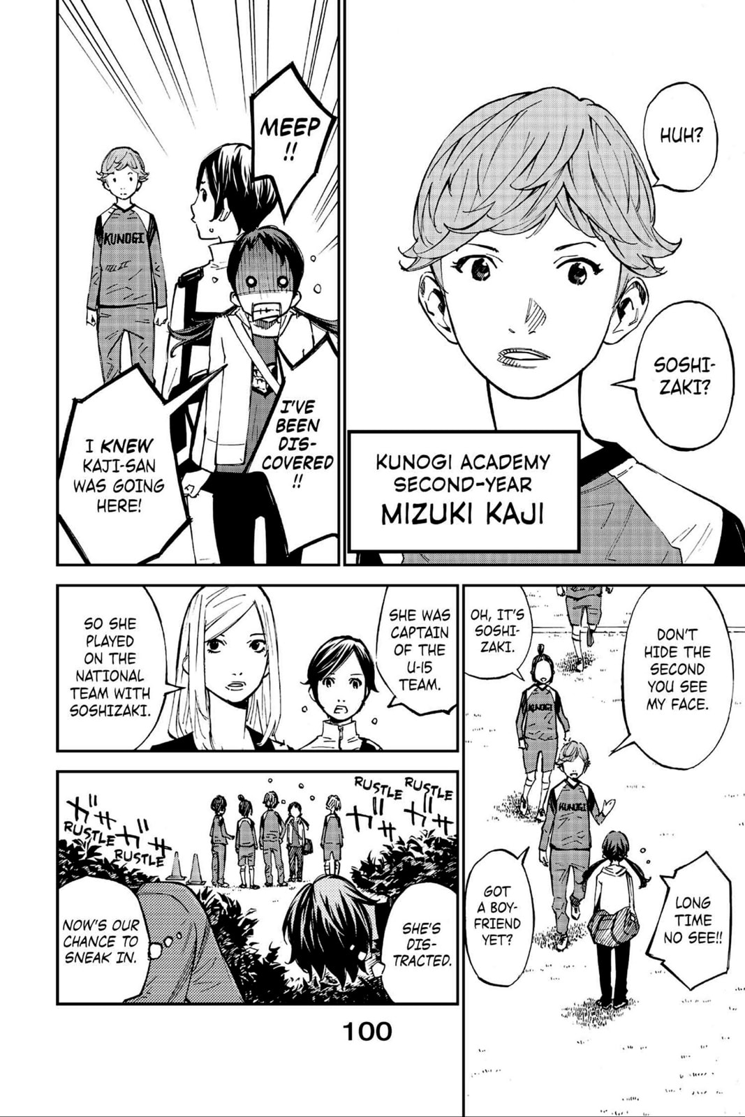 Farewell, My Dear Cramer Chapter 2 page 25 - 