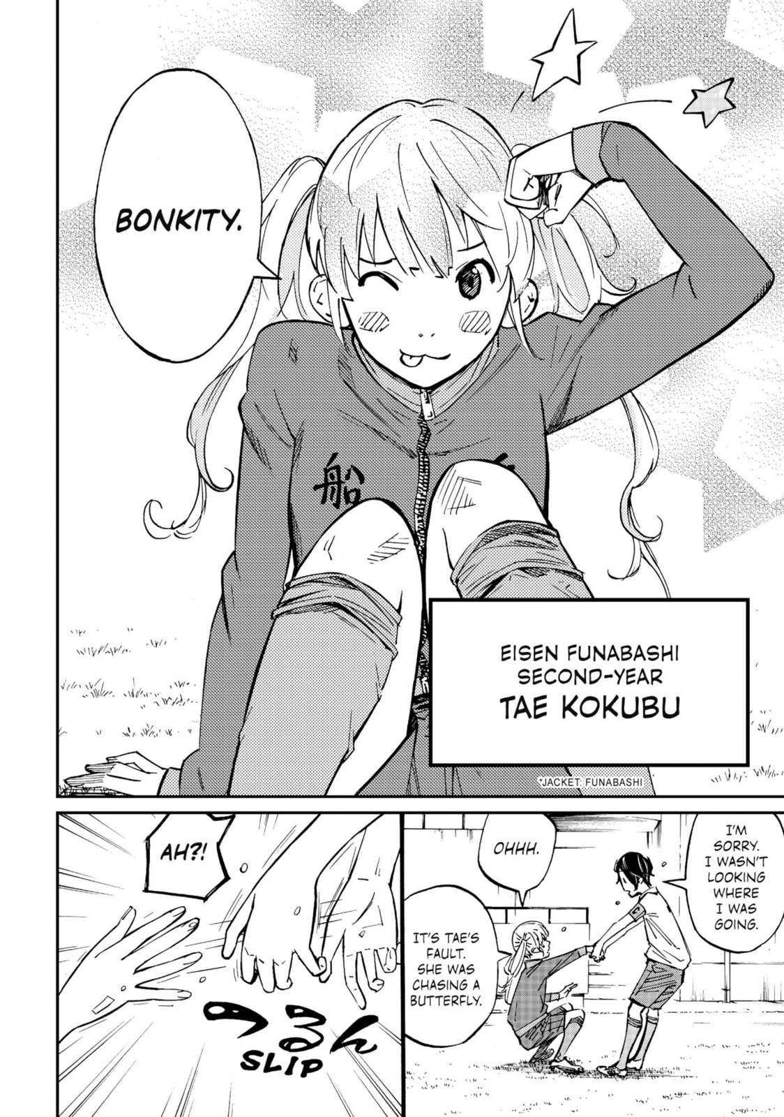 Farewell, My Dear Cramer Chapter 21 page 34 - 