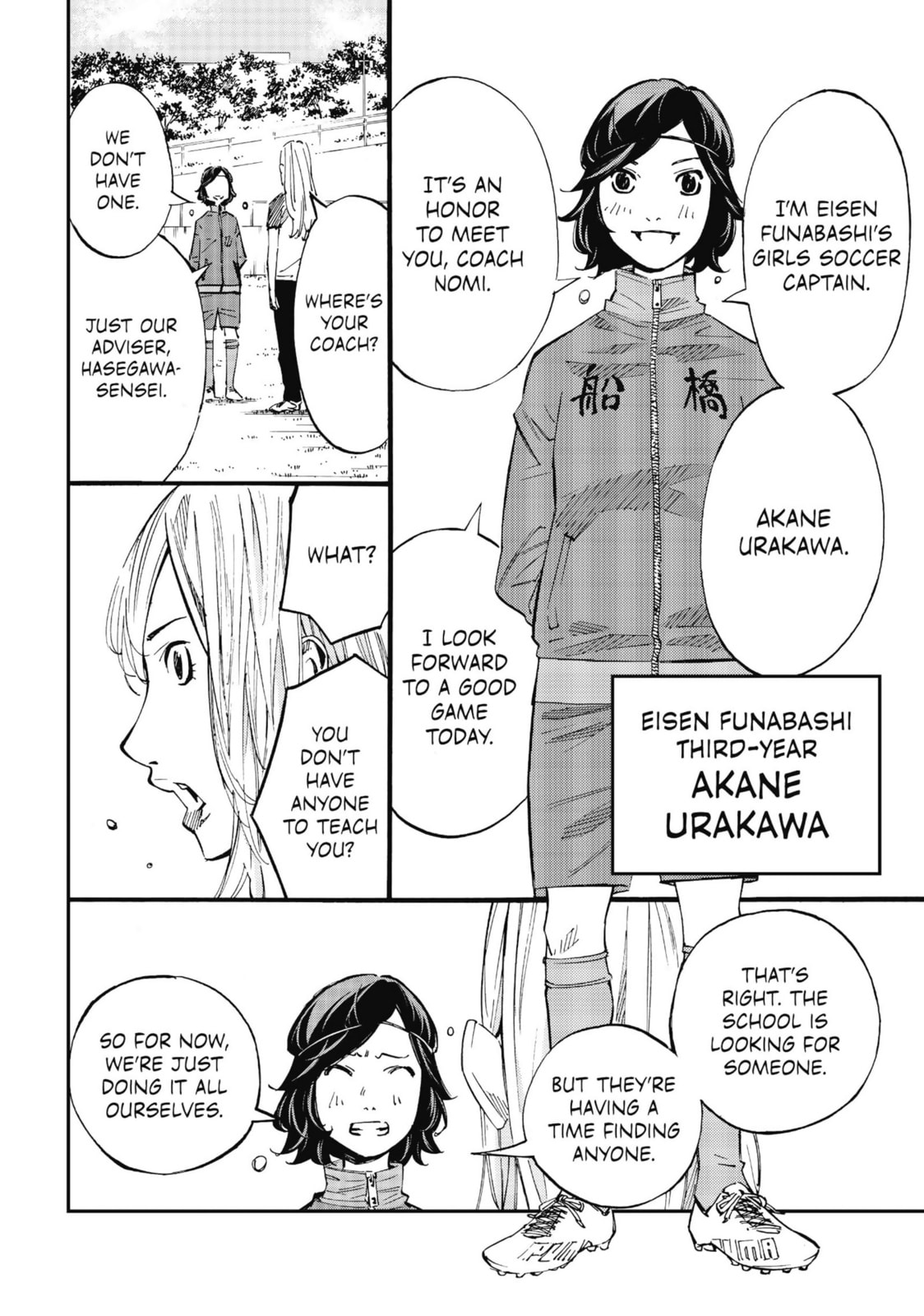 Farewell, My Dear Cramer Chapter 21 page 38 - 