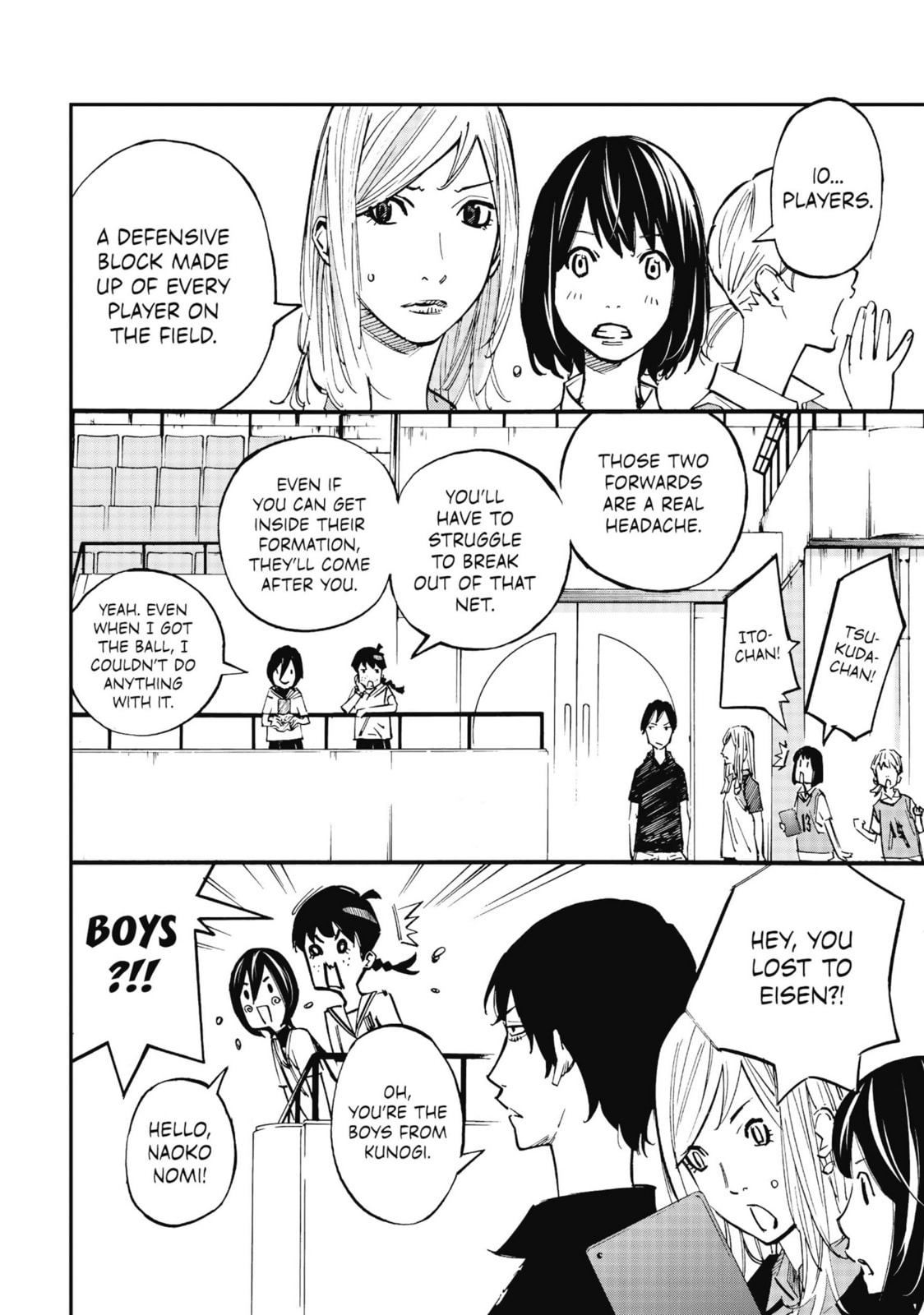 Farewell, My Dear Cramer Chapter 22 page 17 - 