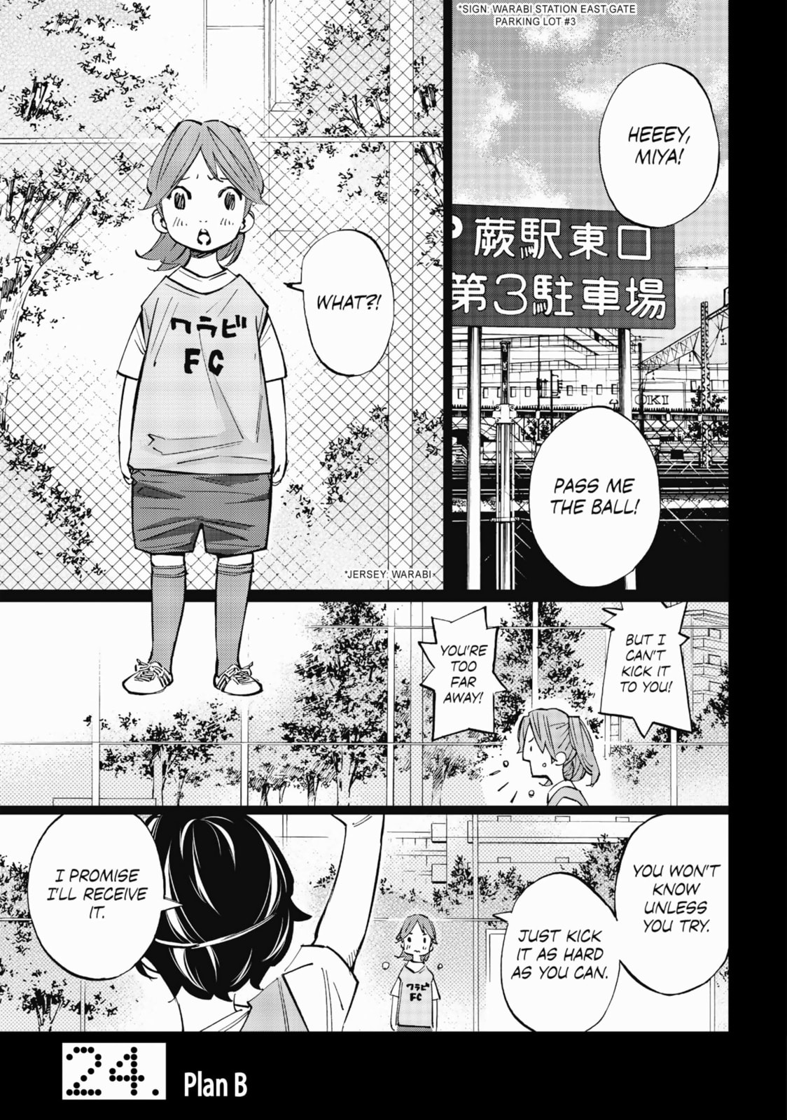 Farewell, My Dear Cramer Chapter 24 page 1 - 