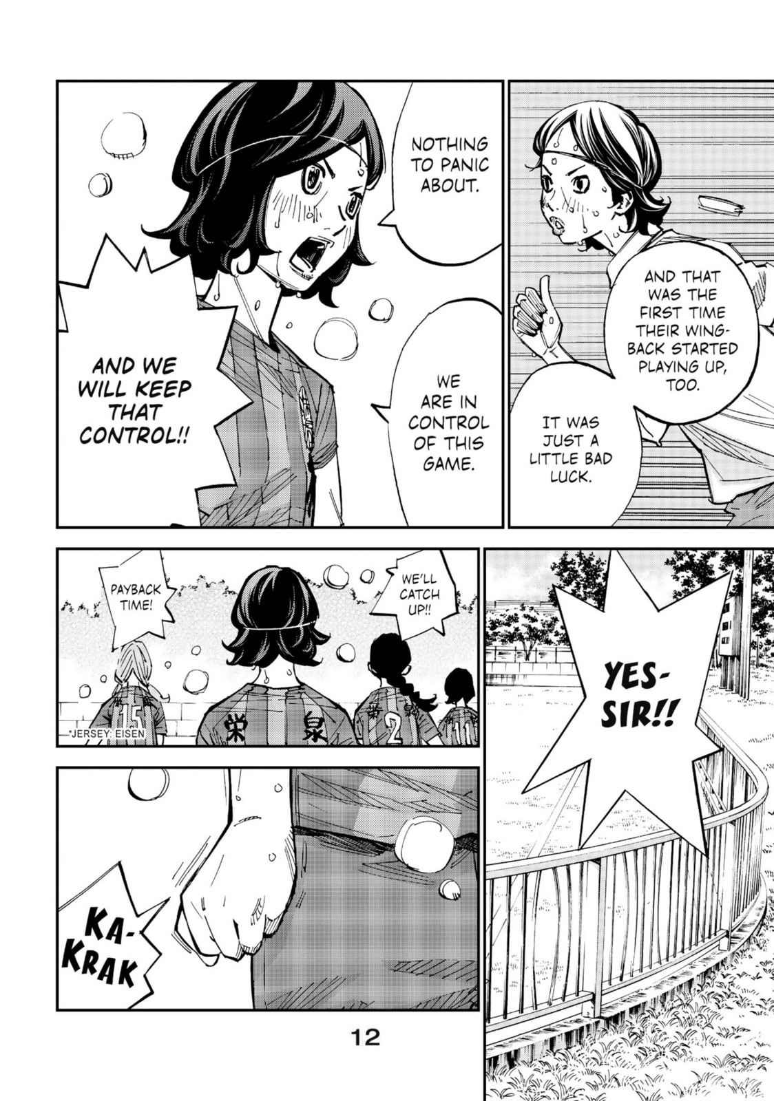 Farewell, My Dear Cramer Chapter 24 page 8 - 