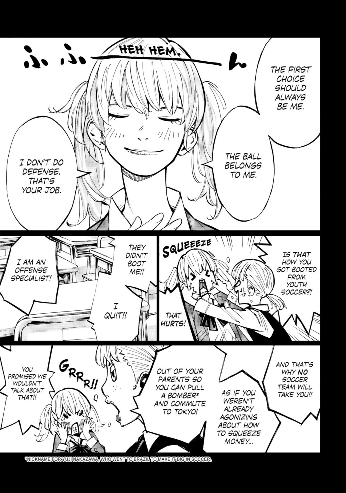 Farewell, My Dear Cramer Chapter 25 page 16 - 
