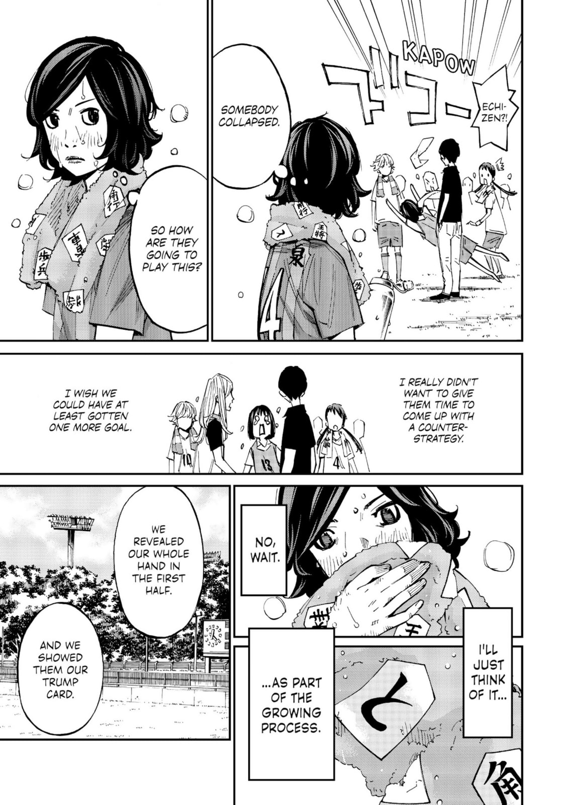Farewell, My Dear Cramer Chapter 26 page 20 - 