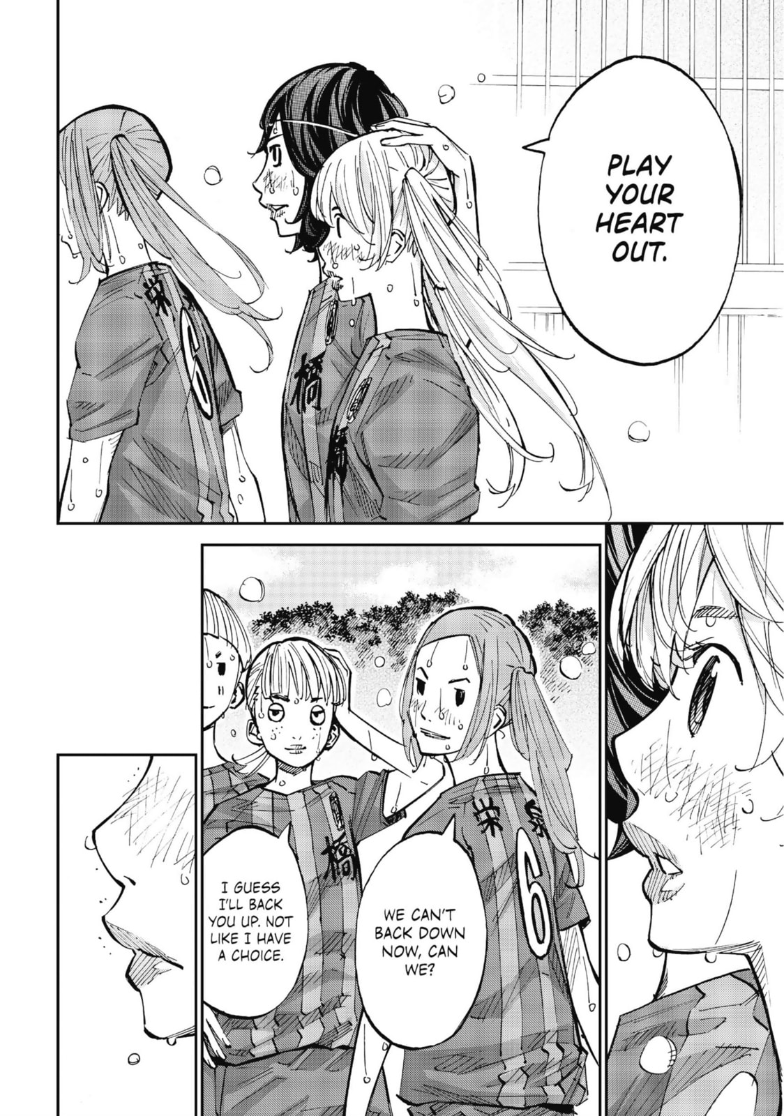 Farewell, My Dear Cramer Chapter 29 page 12 - 