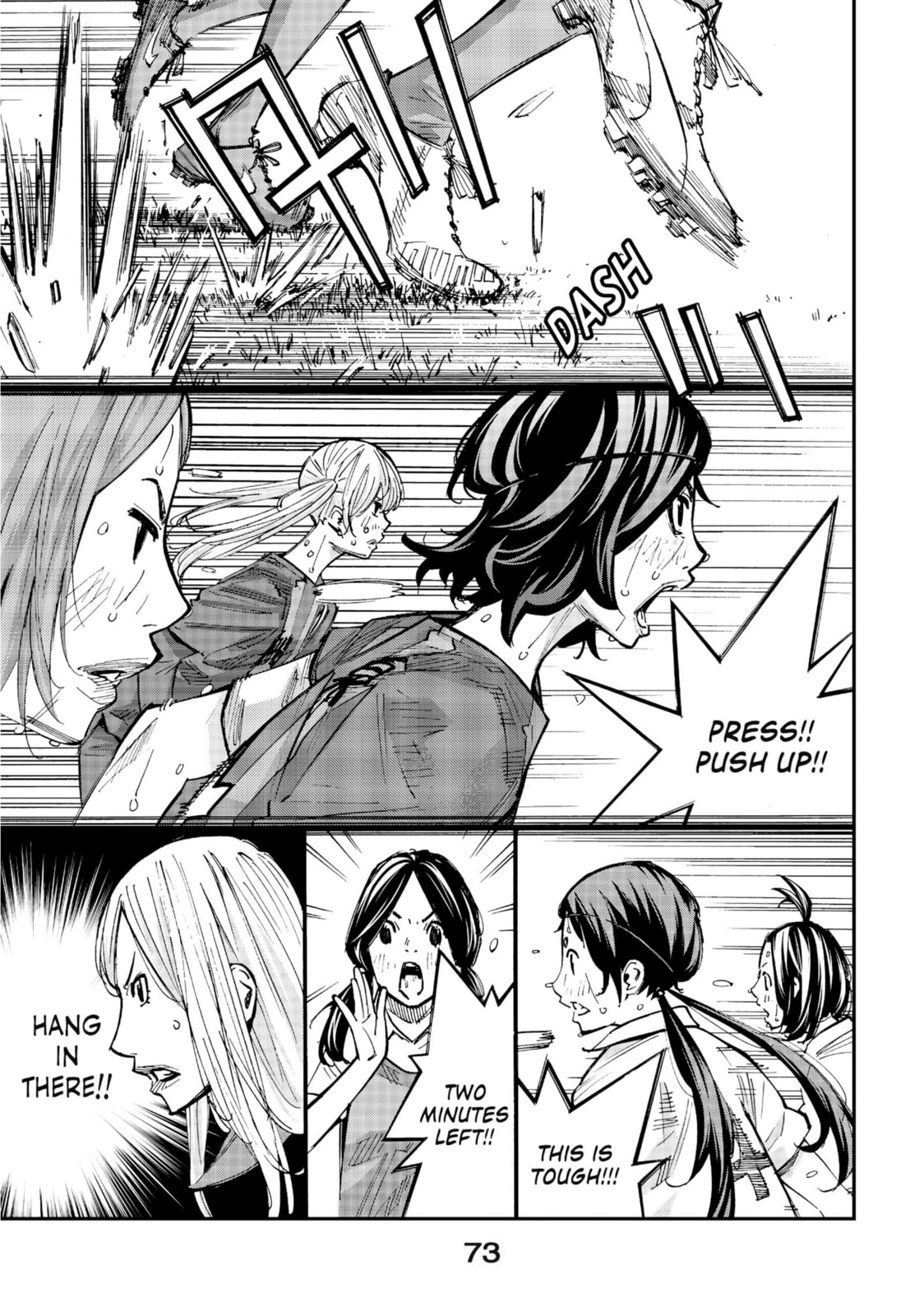 Farewell, My Dear Cramer Chapter 29 page 17 - 