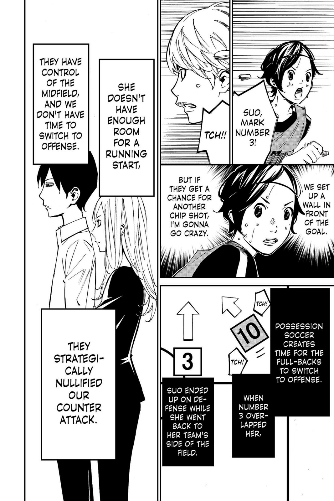 Farewell, My Dear Cramer Chapter 3 page 3 - 