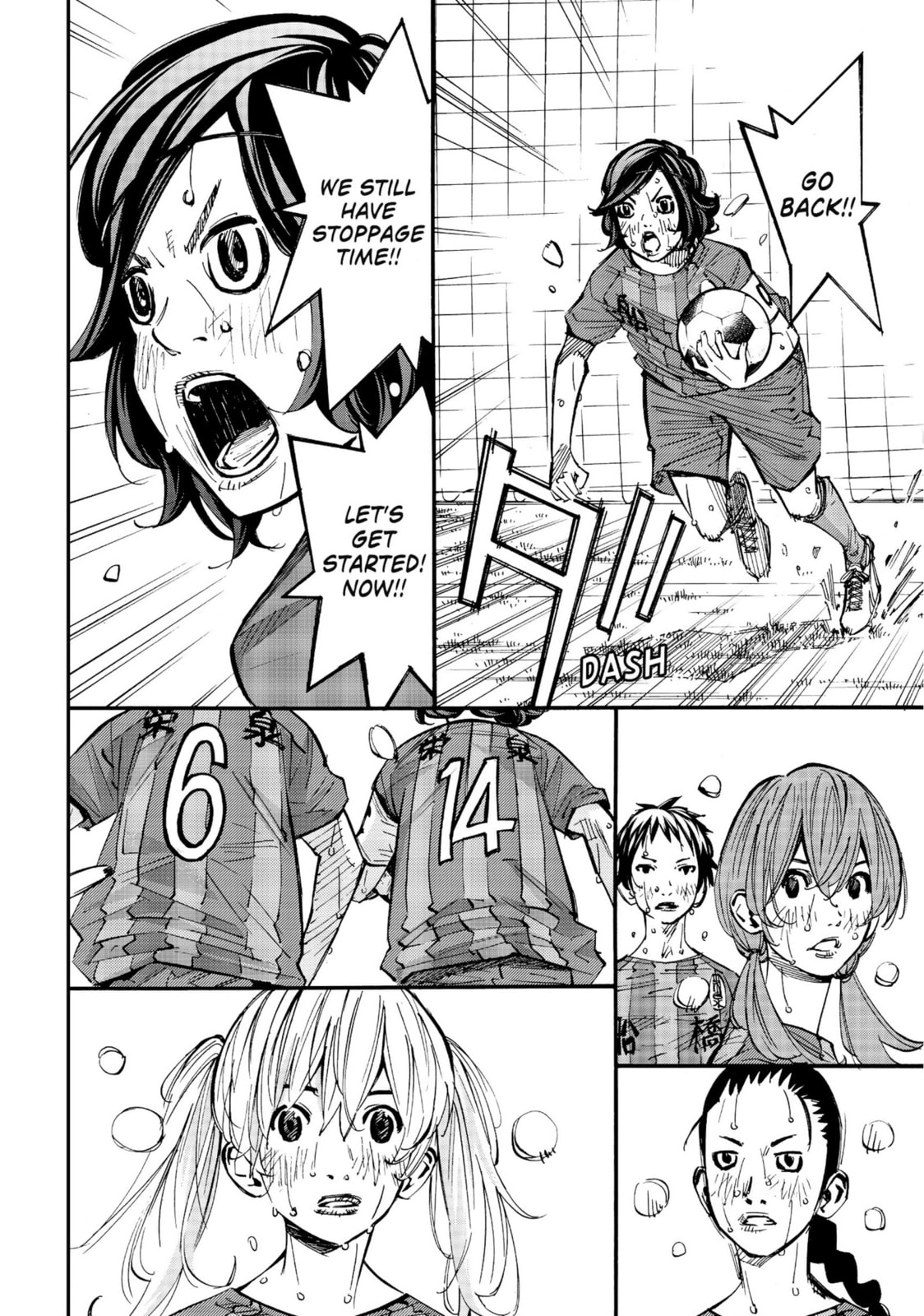 Farewell, My Dear Cramer Chapter 30 page 4 - 