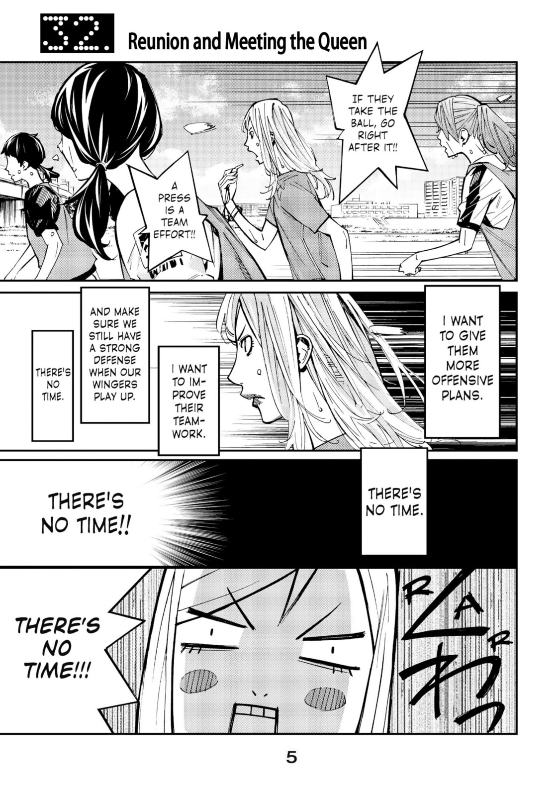 Farewell, My Dear Cramer Chapter 32 page 1 - 