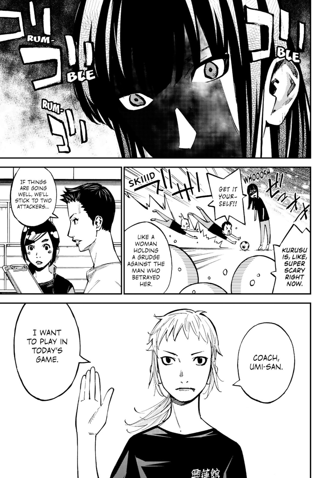 Farewell, My Dear Cramer Chapter 32 page 17 - 