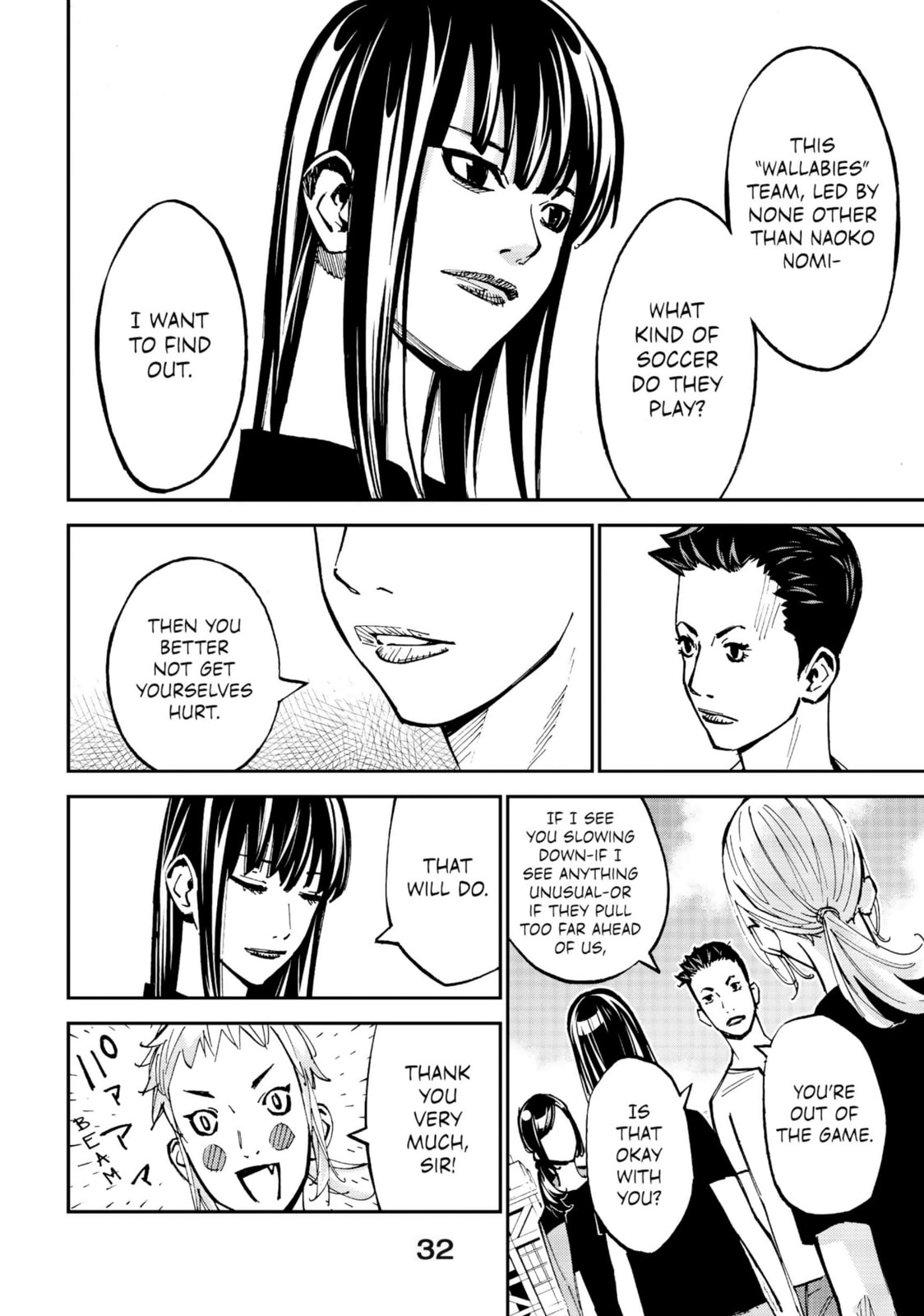 Farewell, My Dear Cramer Chapter 32 page 24 - 