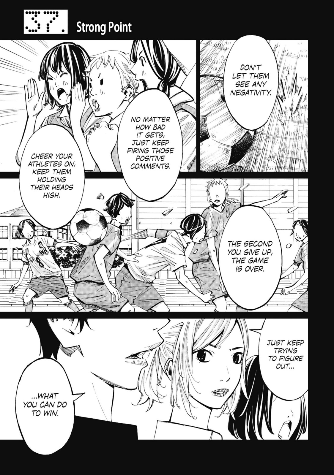 Farewell, My Dear Cramer Chapter 37 page 1 - 