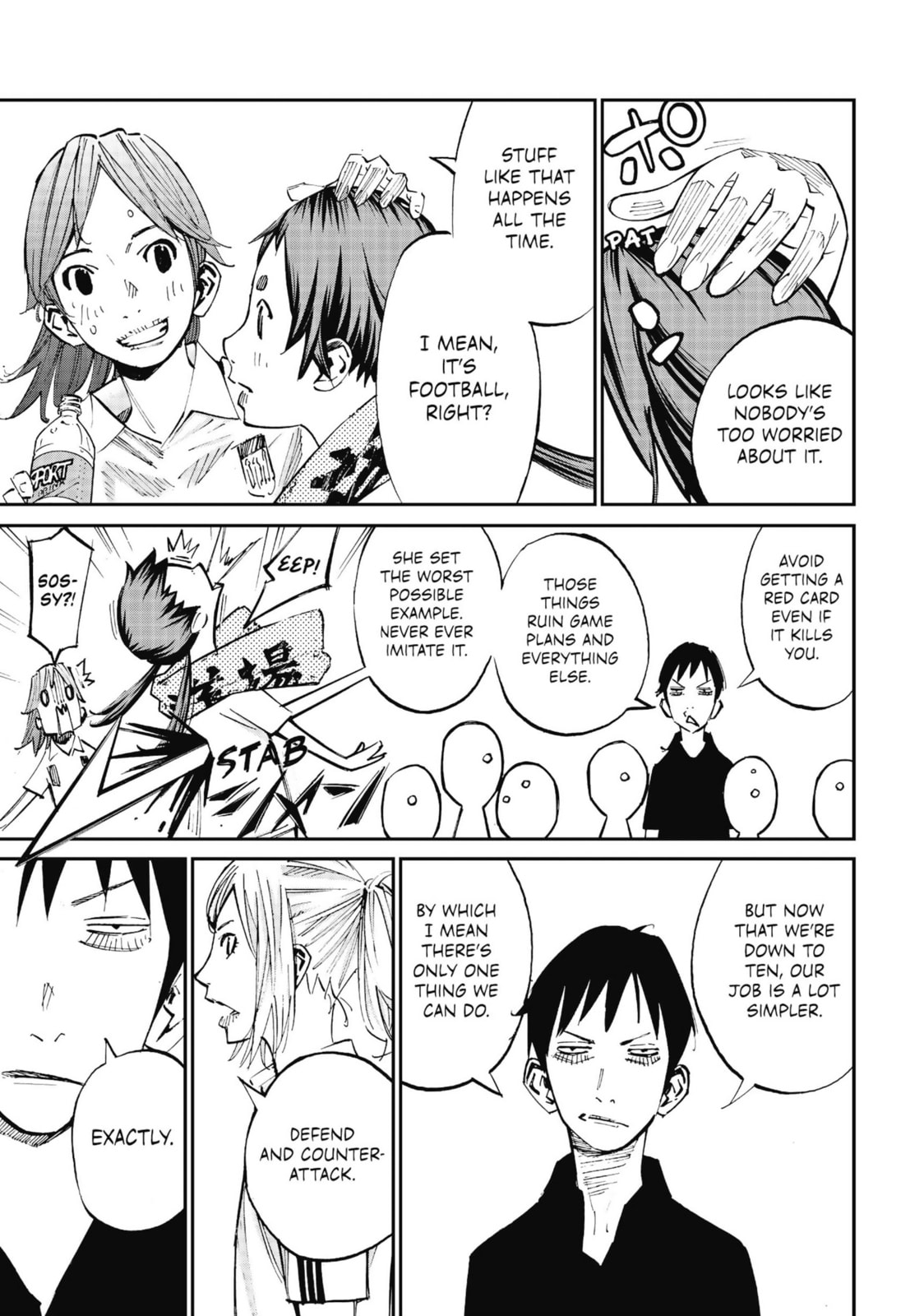 Farewell, My Dear Cramer Chapter 37 page 15 - 