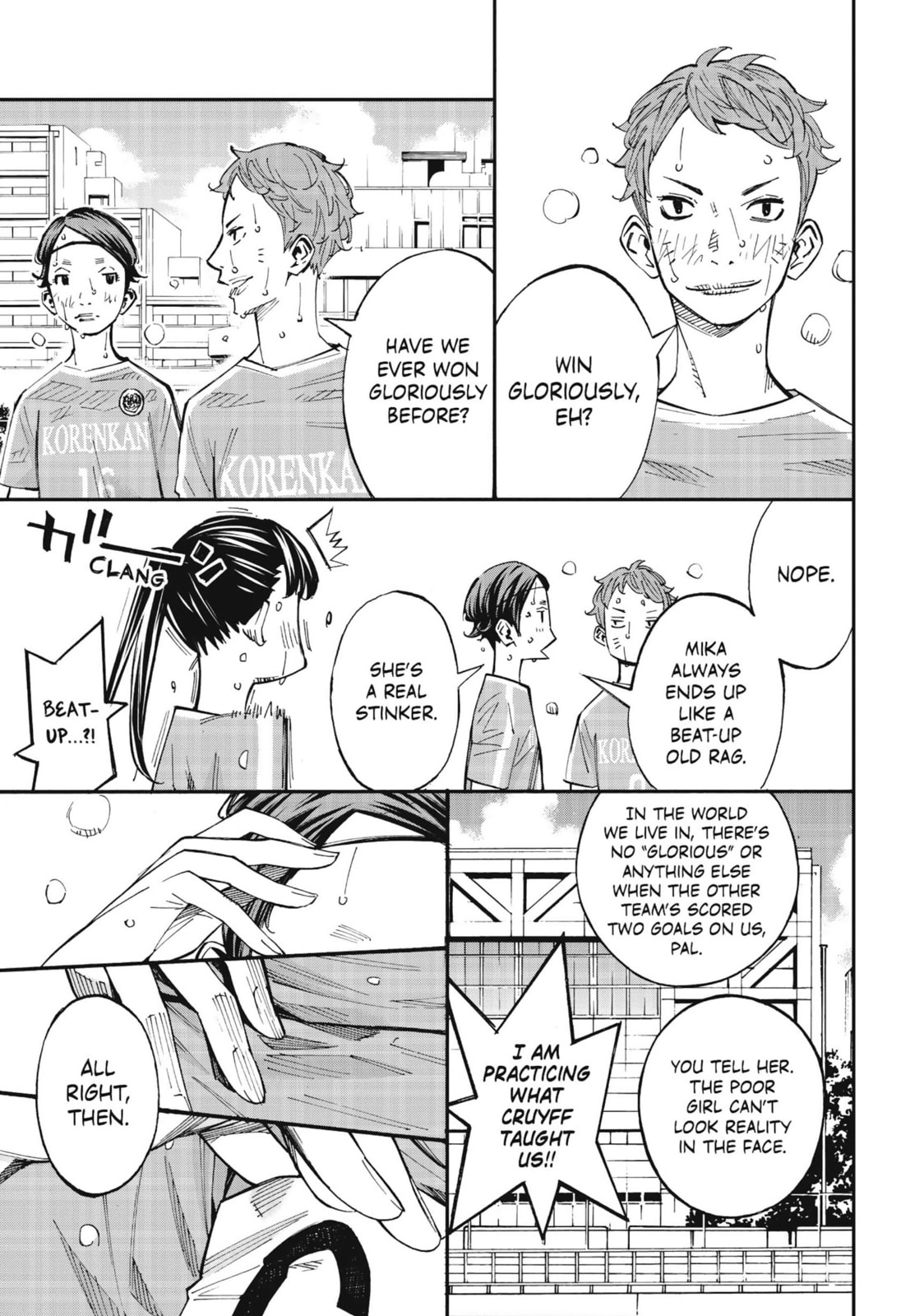 Farewell, My Dear Cramer Chapter 39 page 6 - 