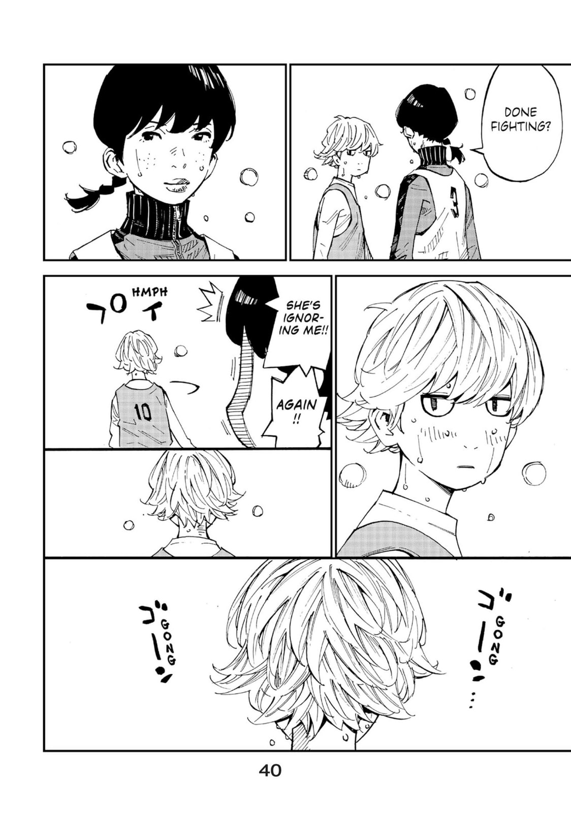 Farewell, My Dear Cramer Chapter 4 page 31 - 