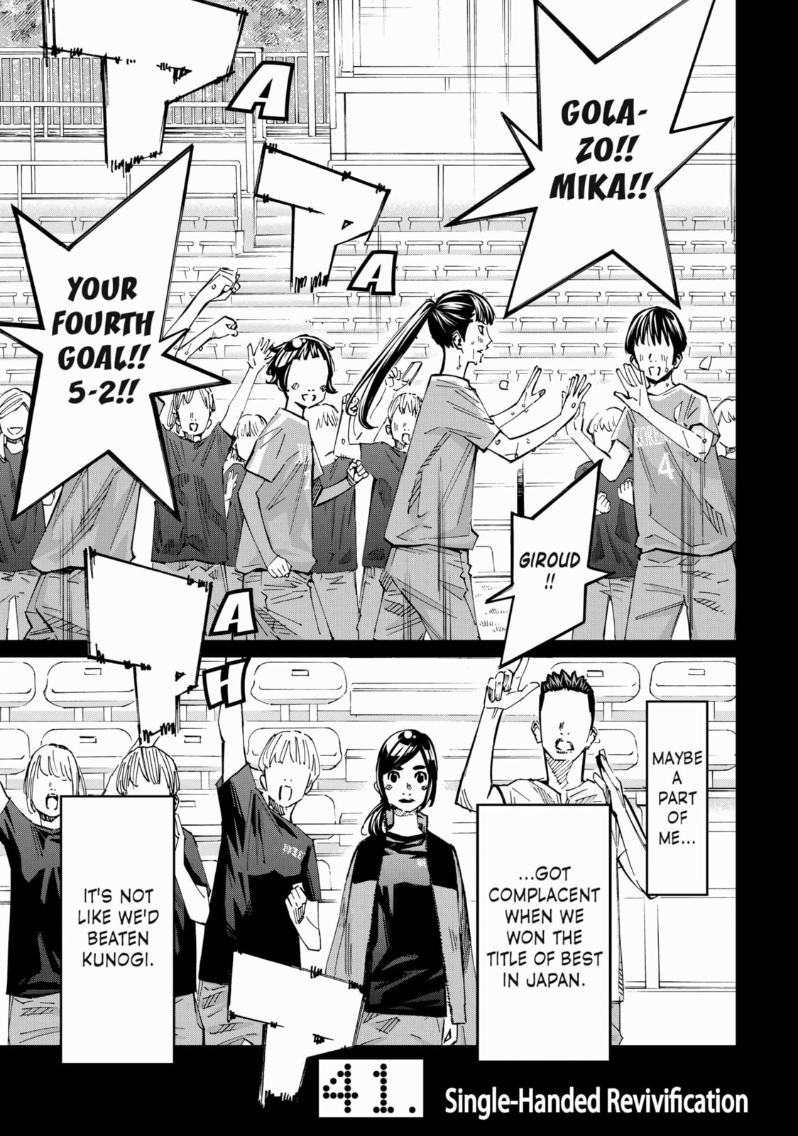 Farewell, My Dear Cramer Chapter 41 page 1 - 